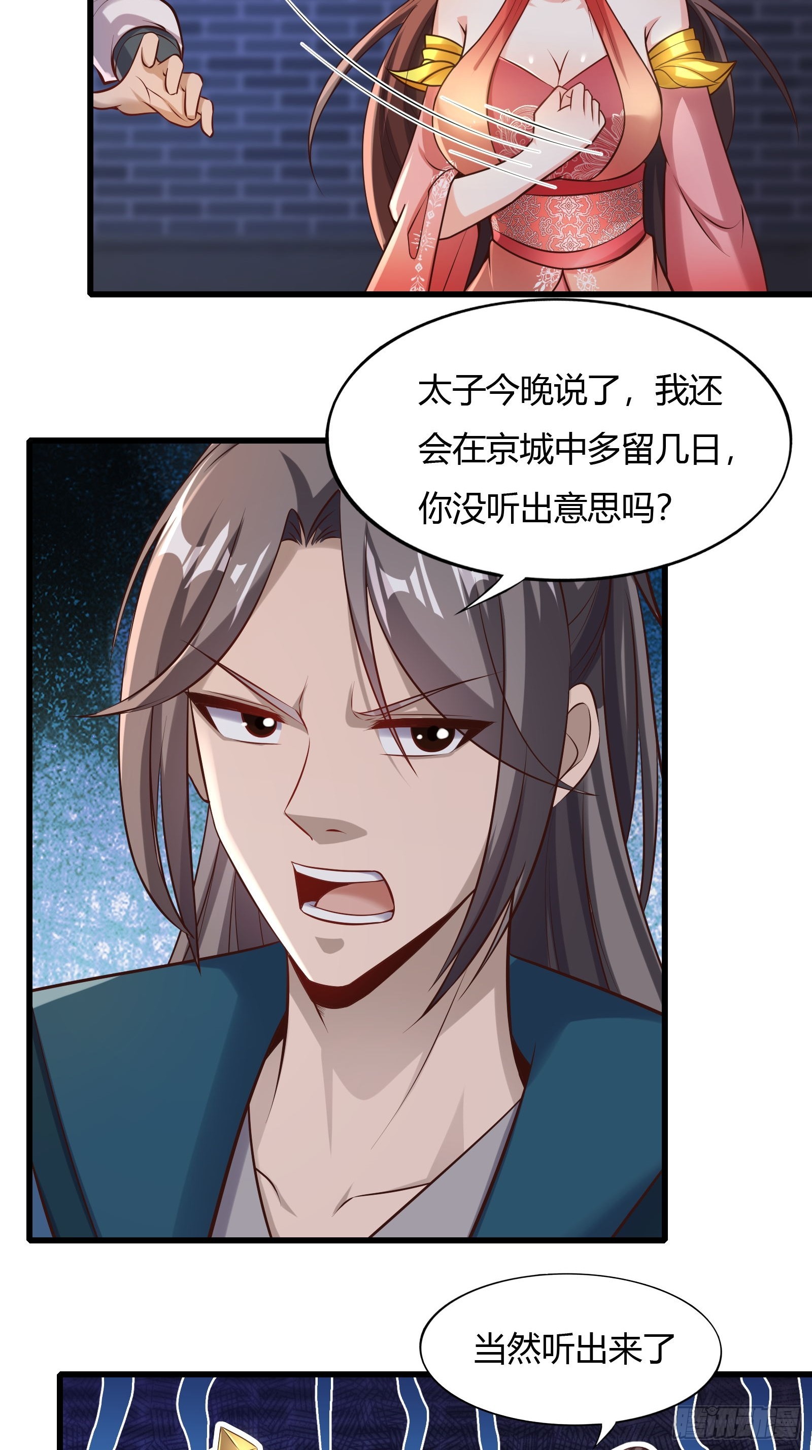 118-神秘人15