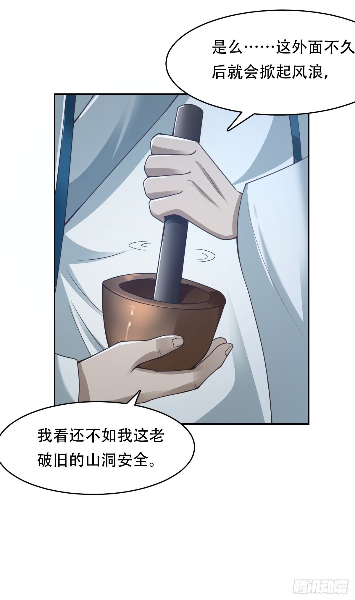 93-手下败将6