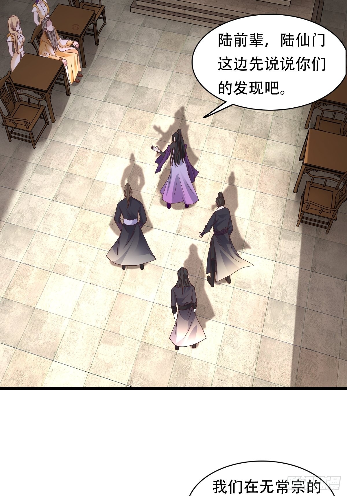 68-调查组23