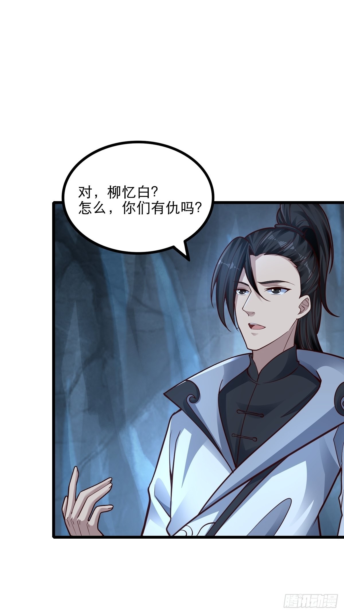 78-人人都想要的石头17