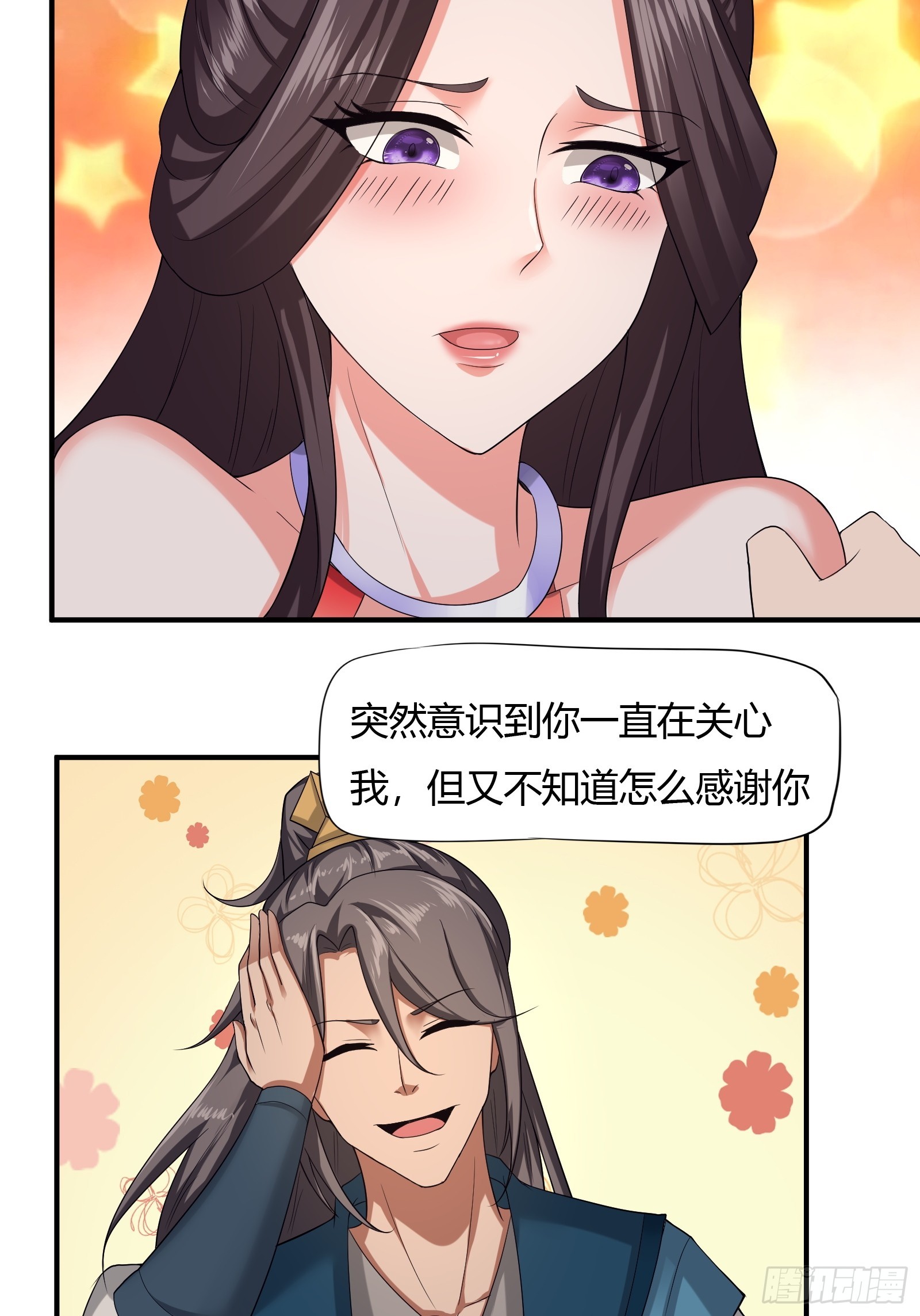 124-最终选择26