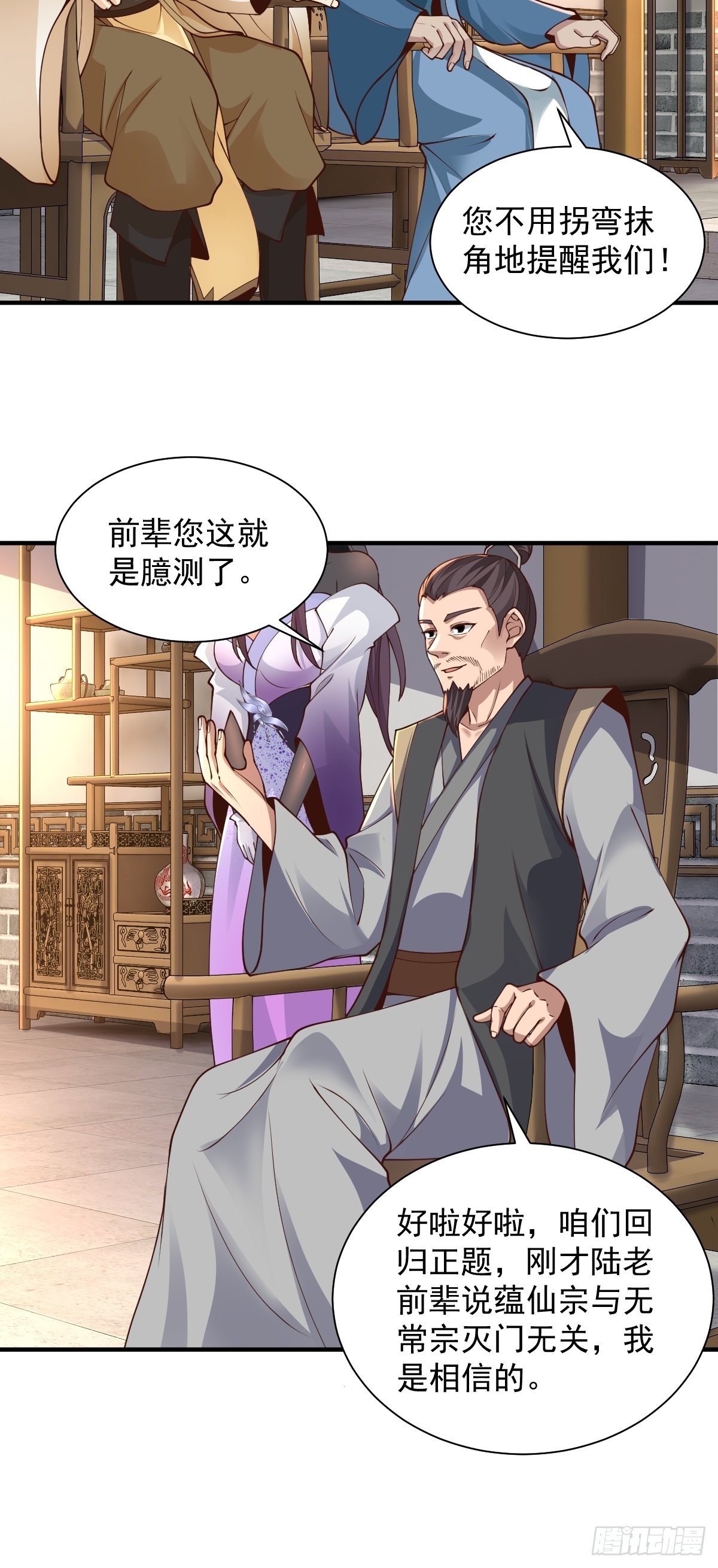 102-无底深渊25