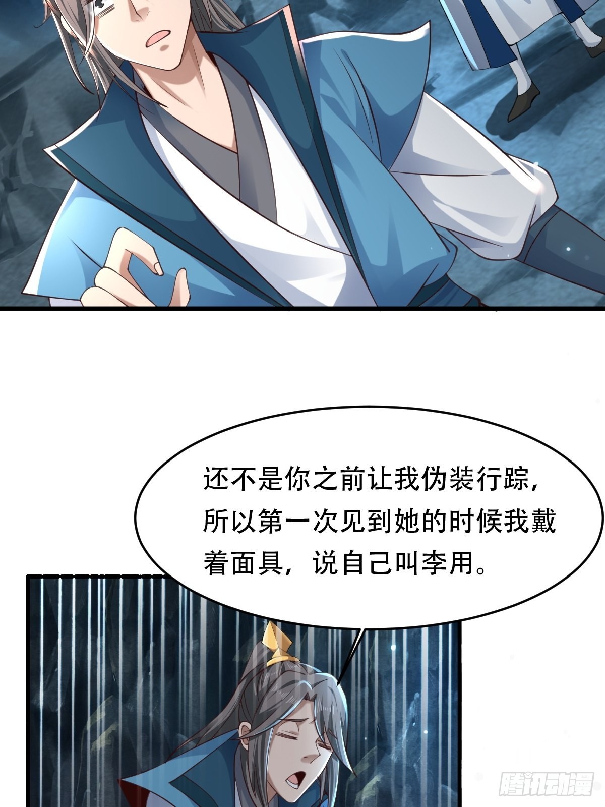 80-人无再少年15