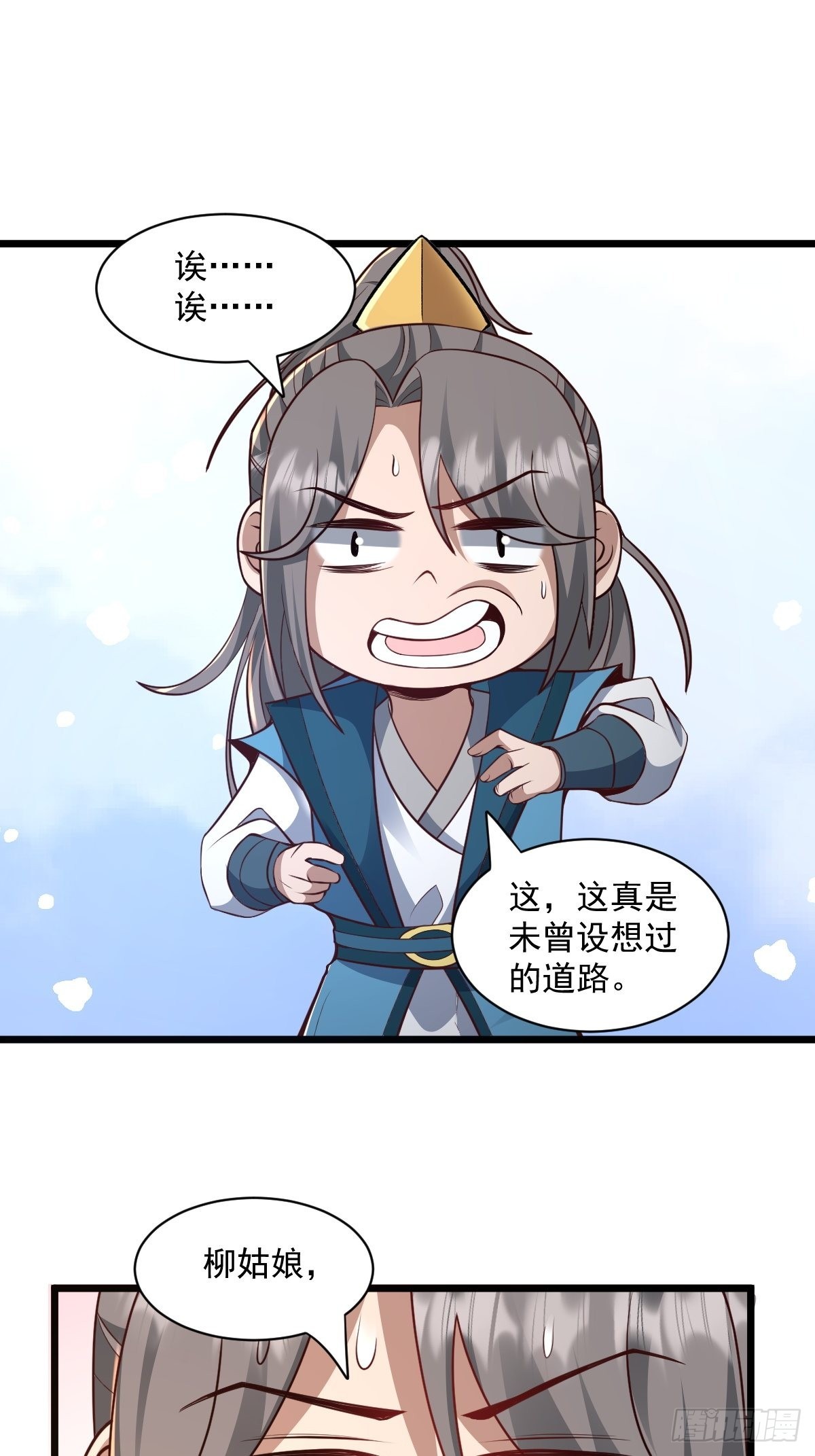 98-你会等我吗？17