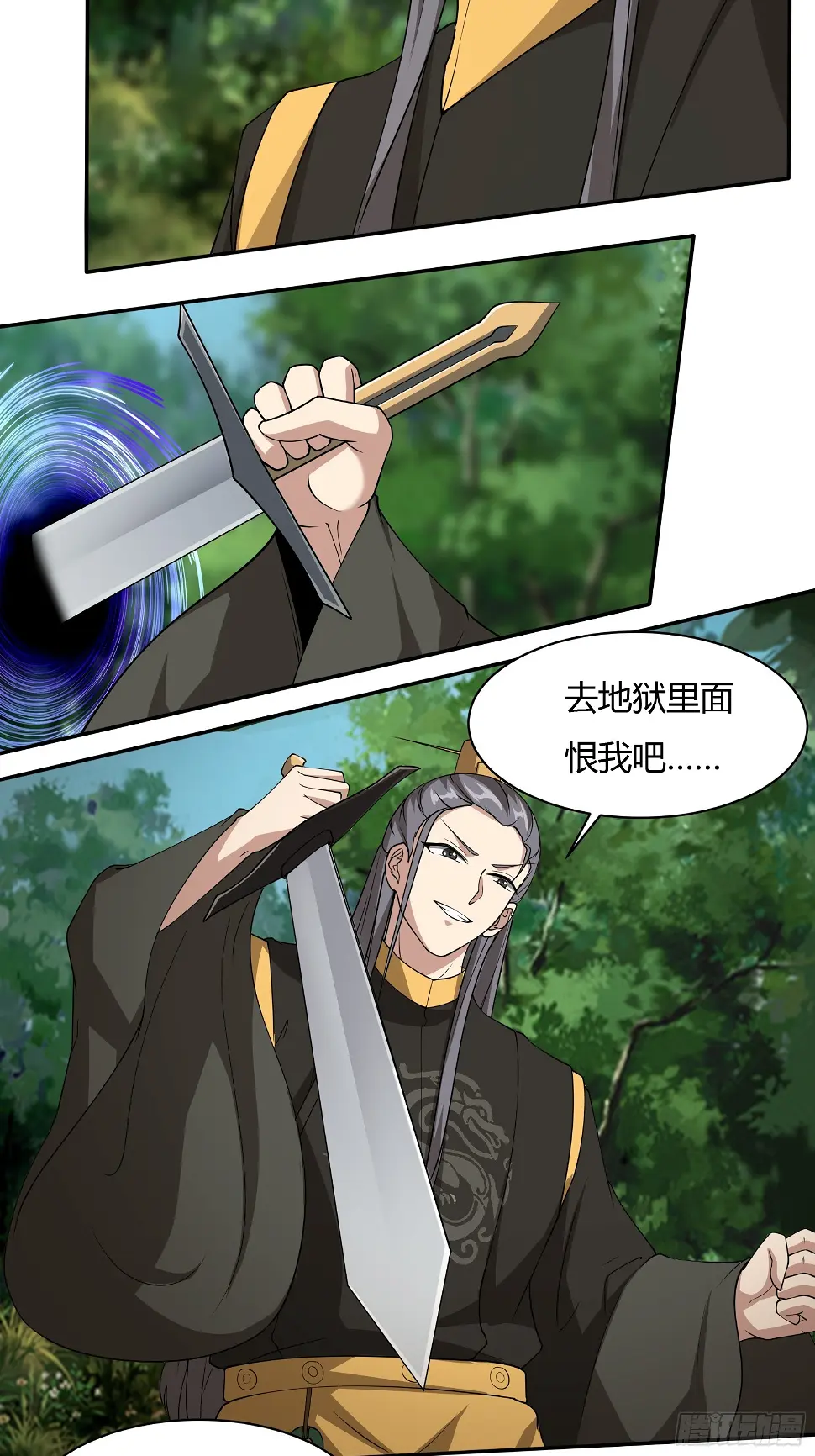 147-激战18