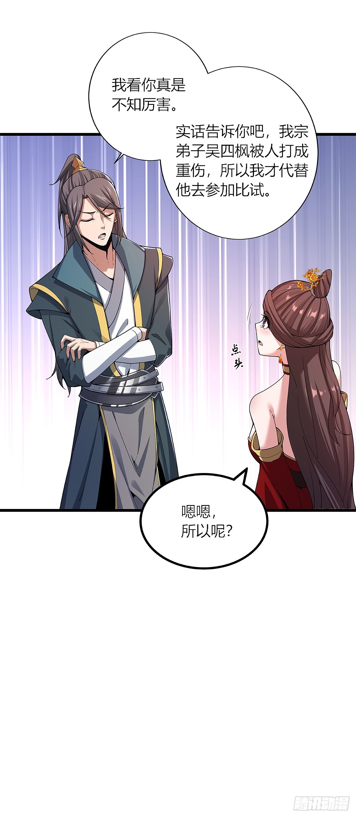 43-曾陶！？11