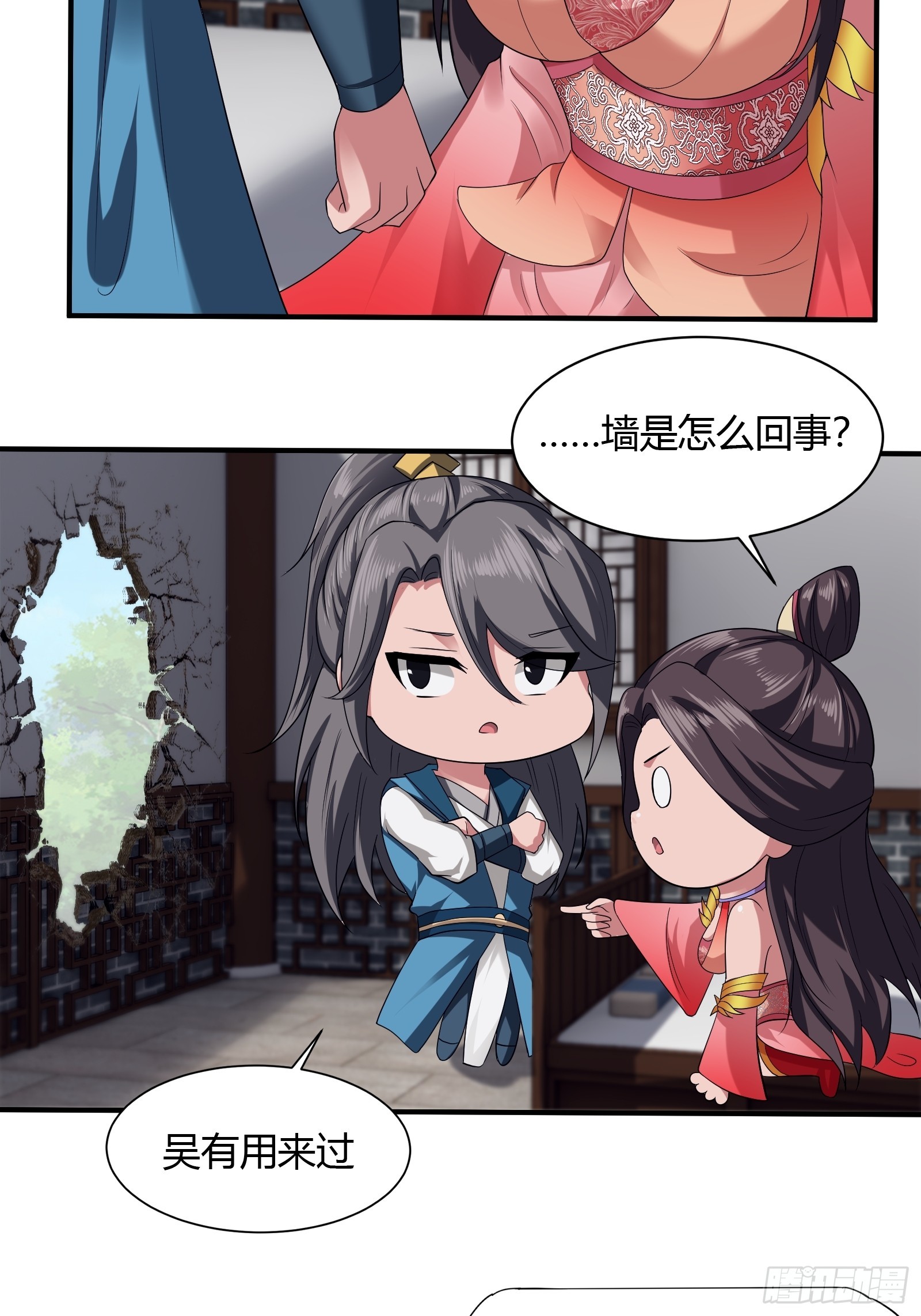124-最终选择19