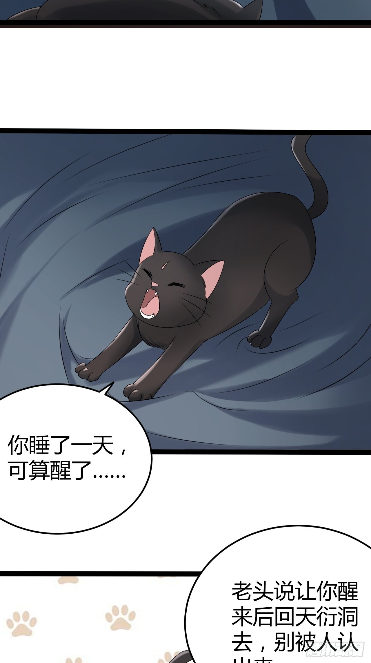 23-相约小树林～7