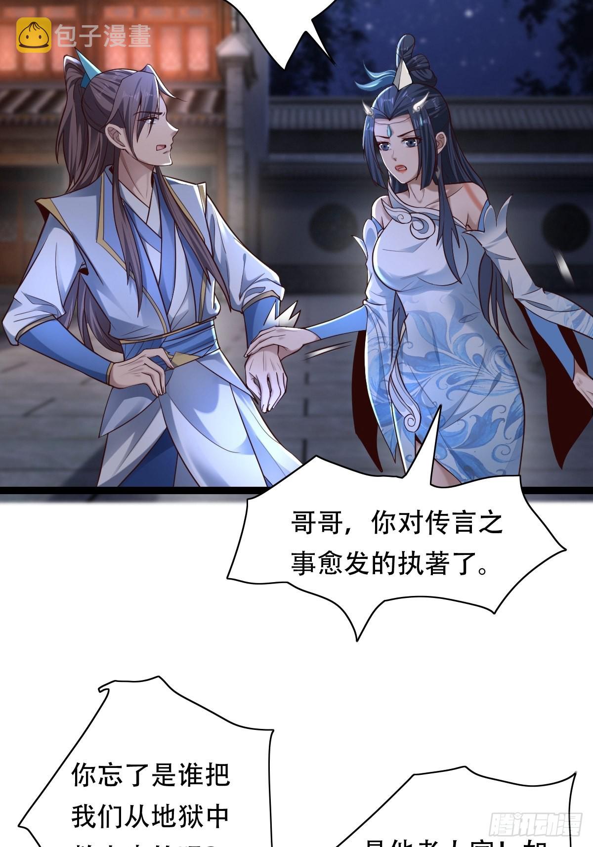 77-执迷不悟！33