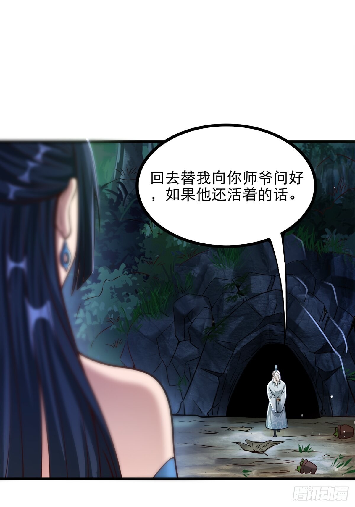 26-正人君子还搞偷袭？27