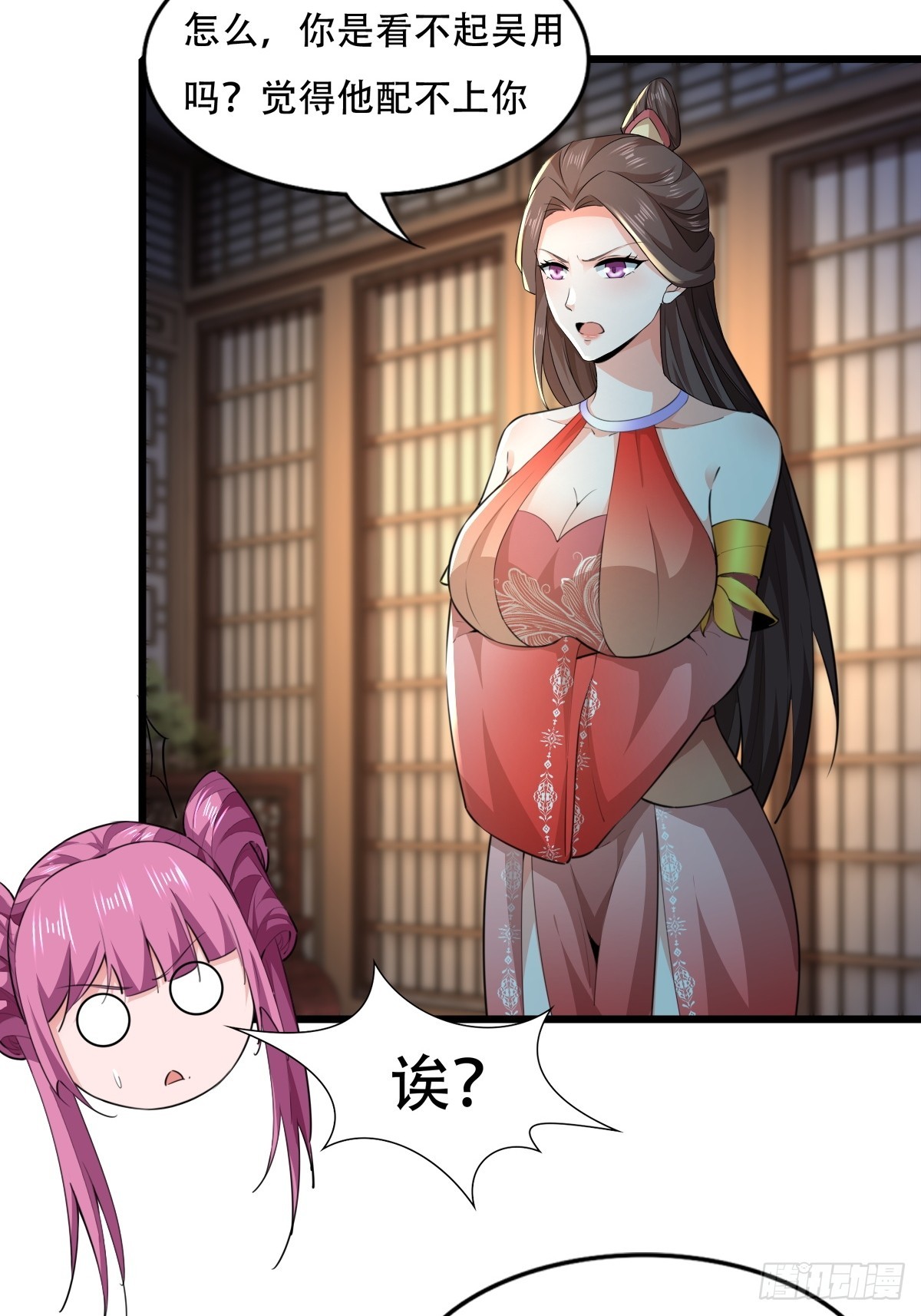 134-那位神6