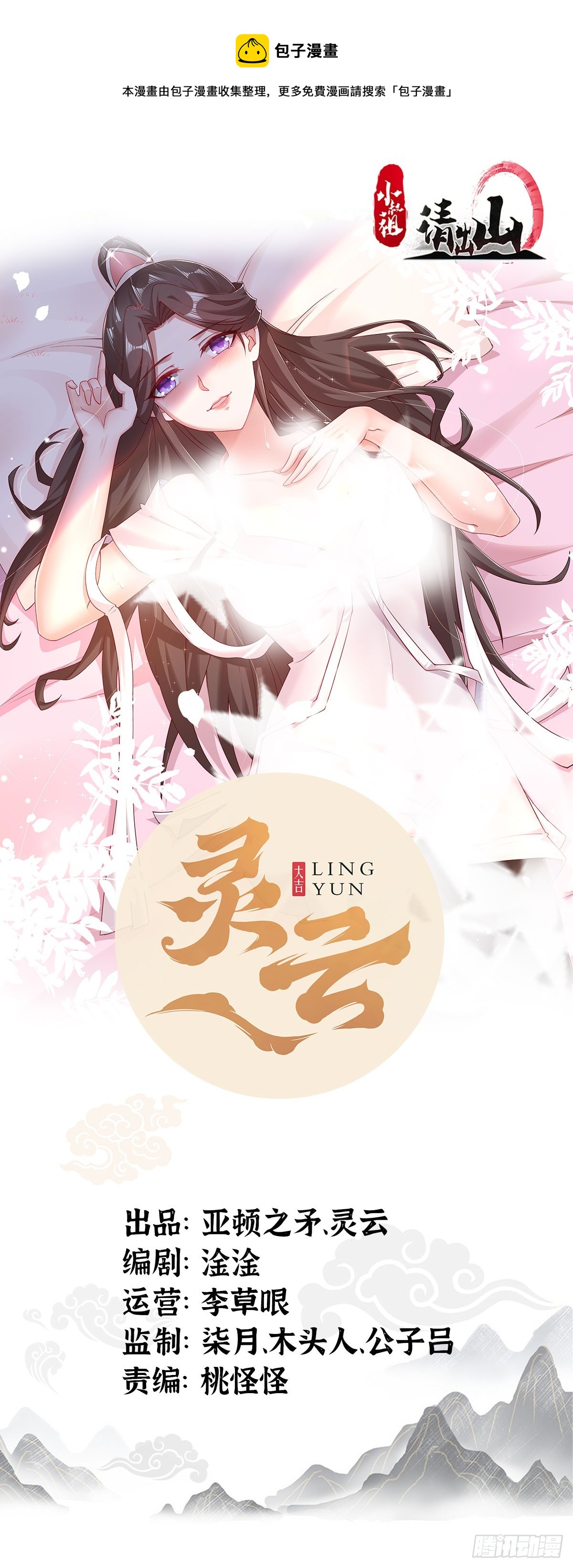 121-免费按摩~0