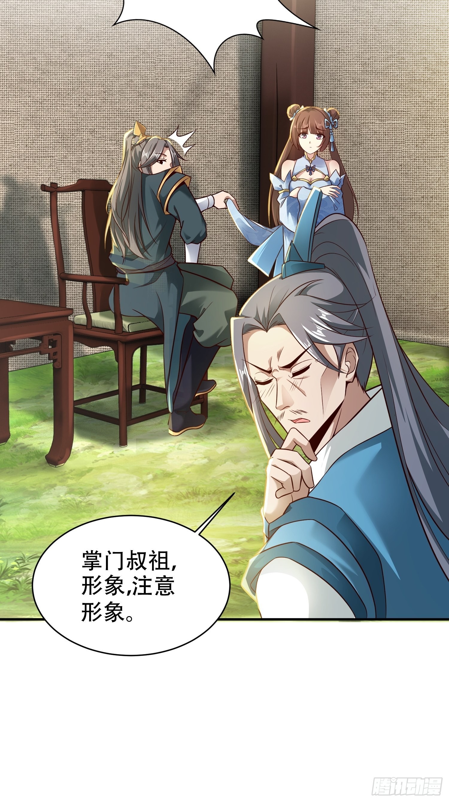 17-天干大会开始了？我先睡了23