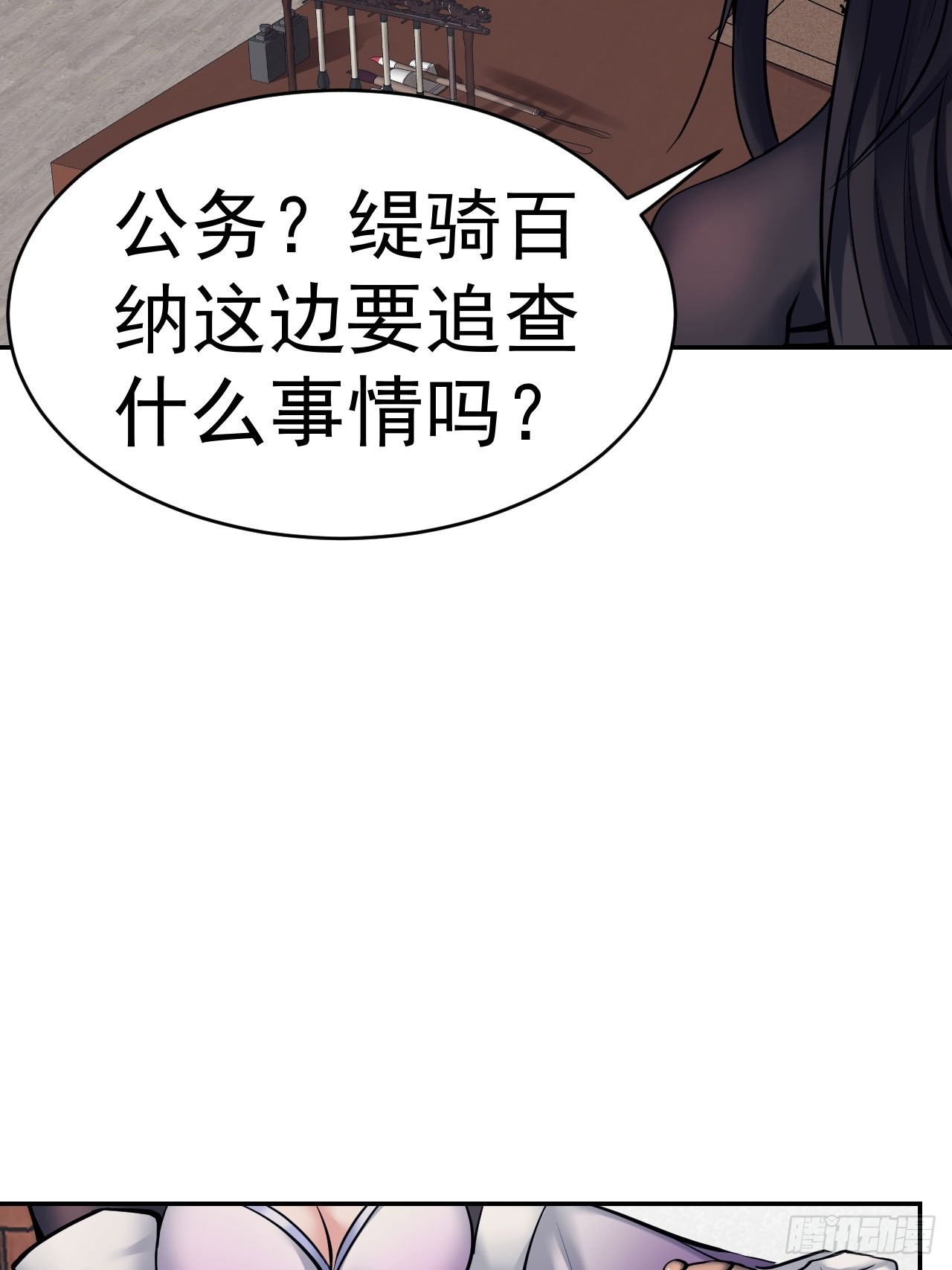 85-逆生门的阴谋9