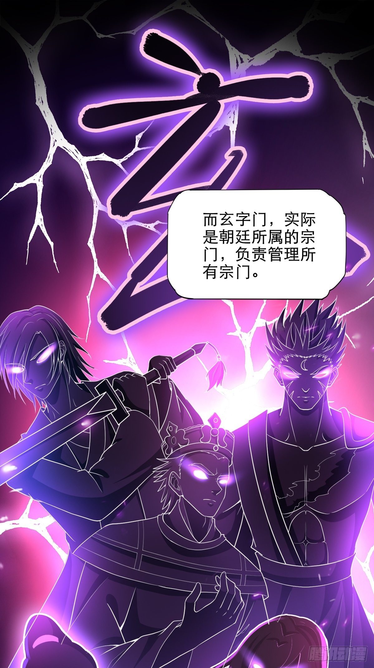 3- 欧巴 ~ 你回来啦！29