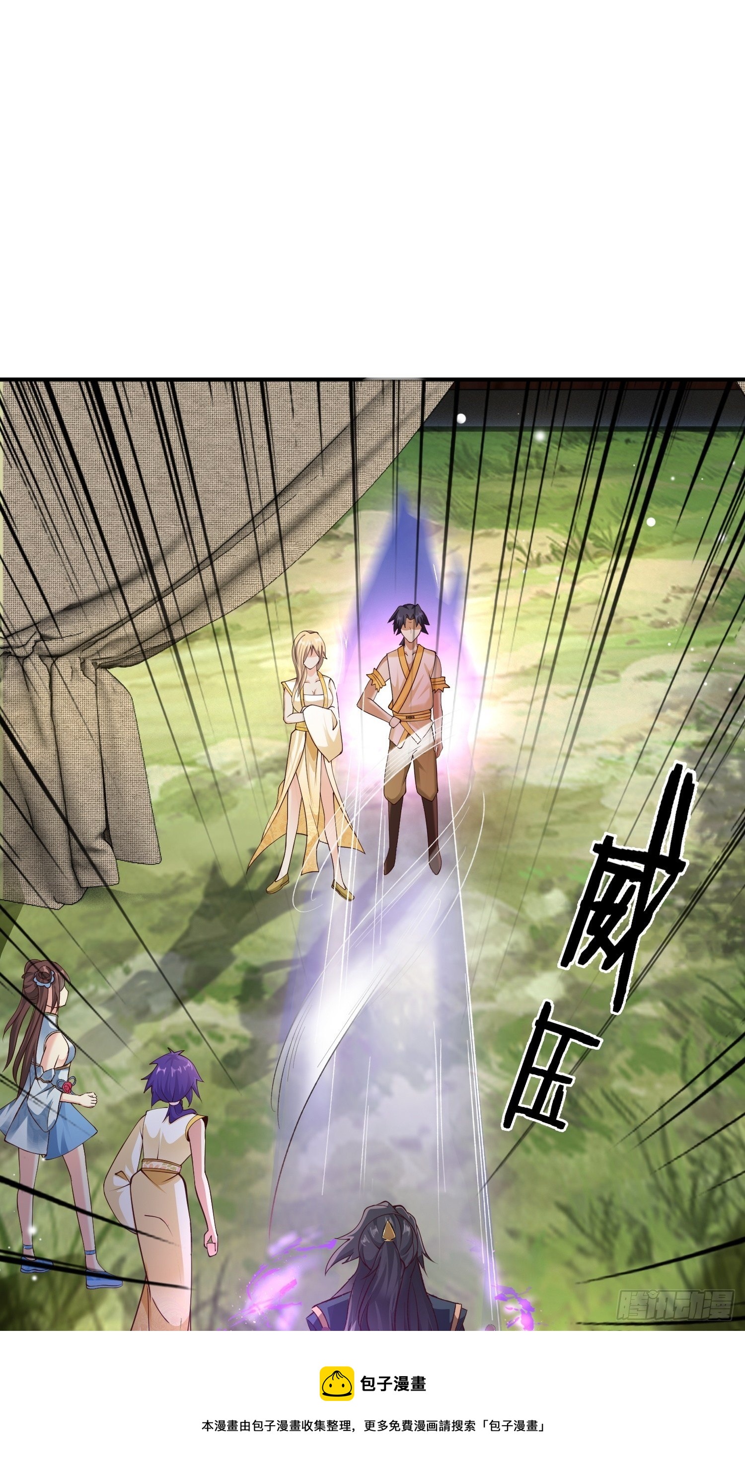 18-深不可测？！12