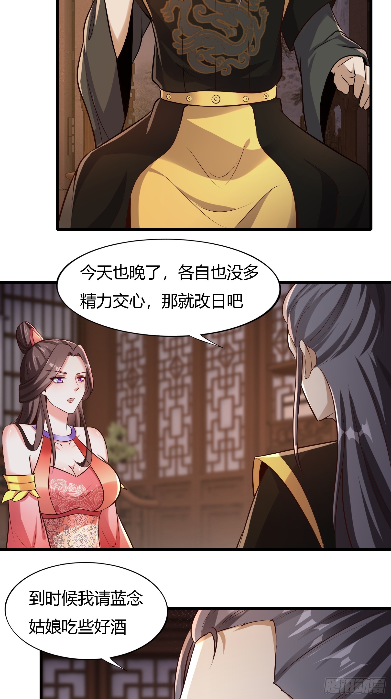 118-神秘人11