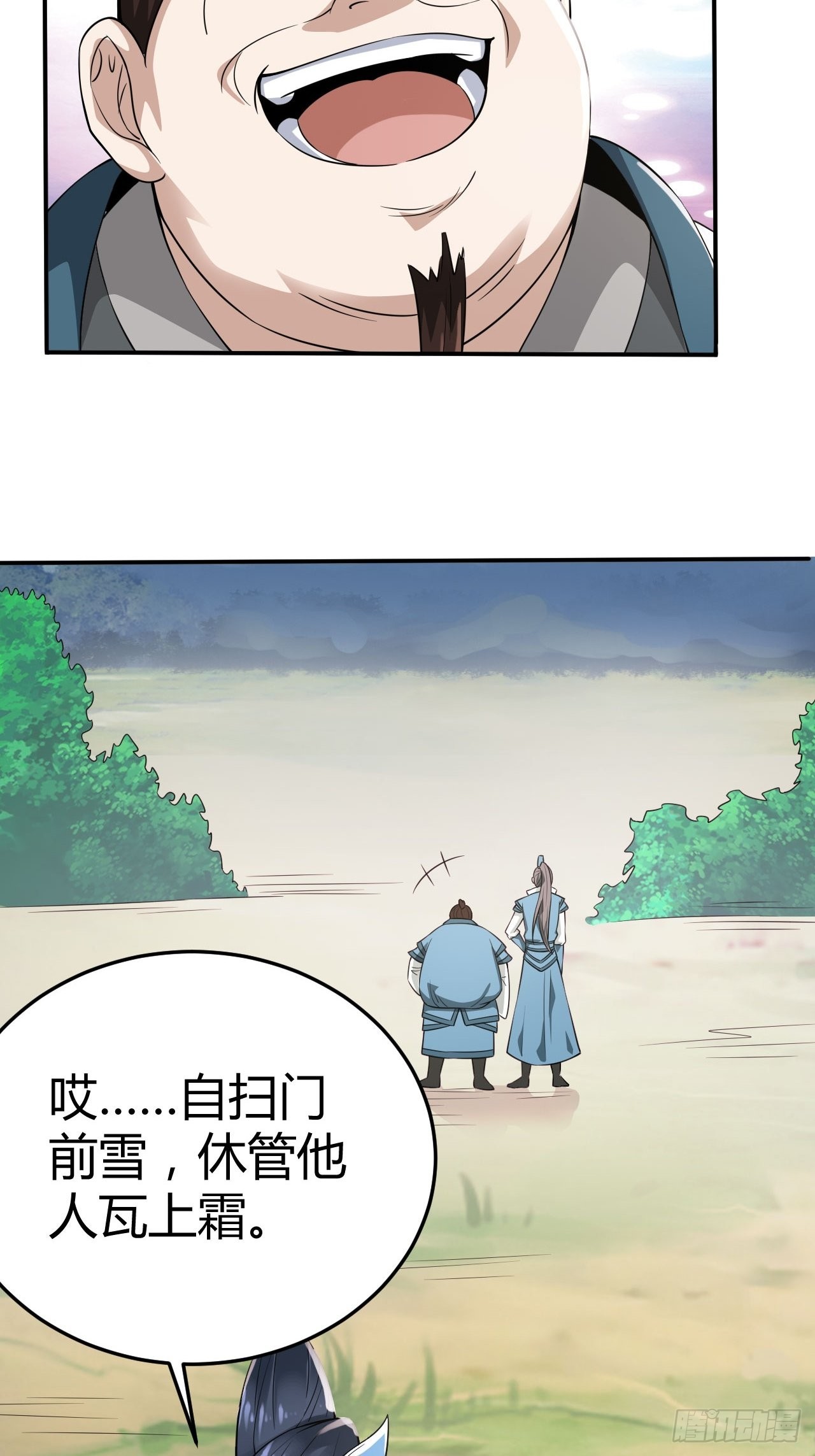 23-相约小树林～3