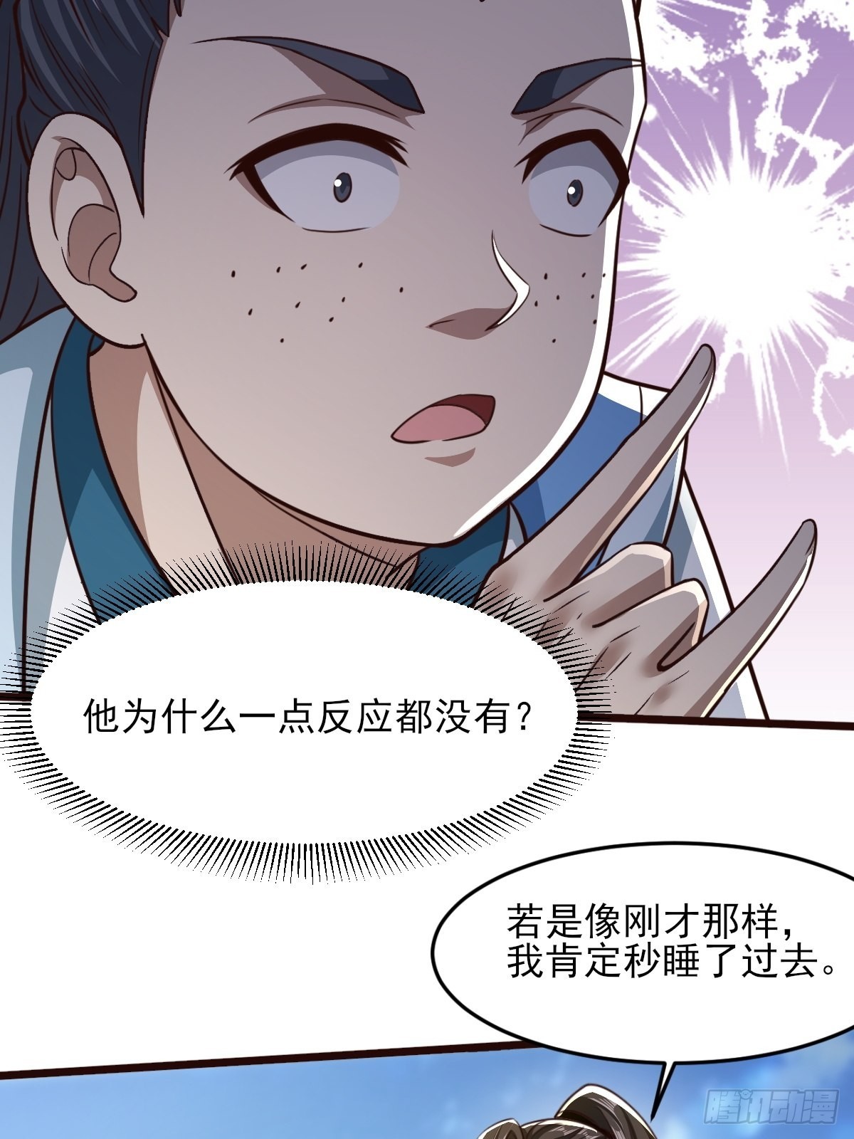 36-狠起来连我自己都打32