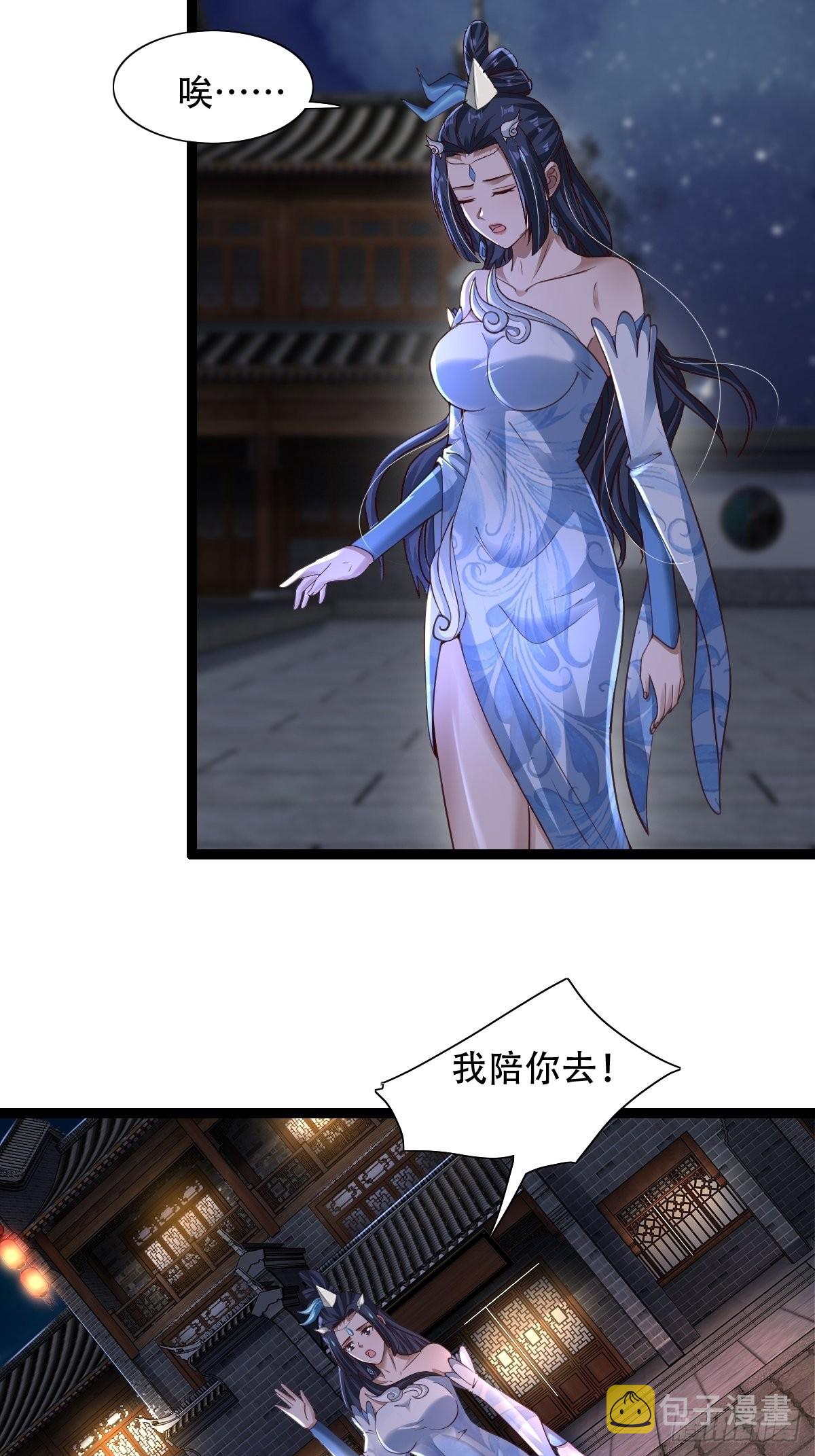77-执迷不悟！40