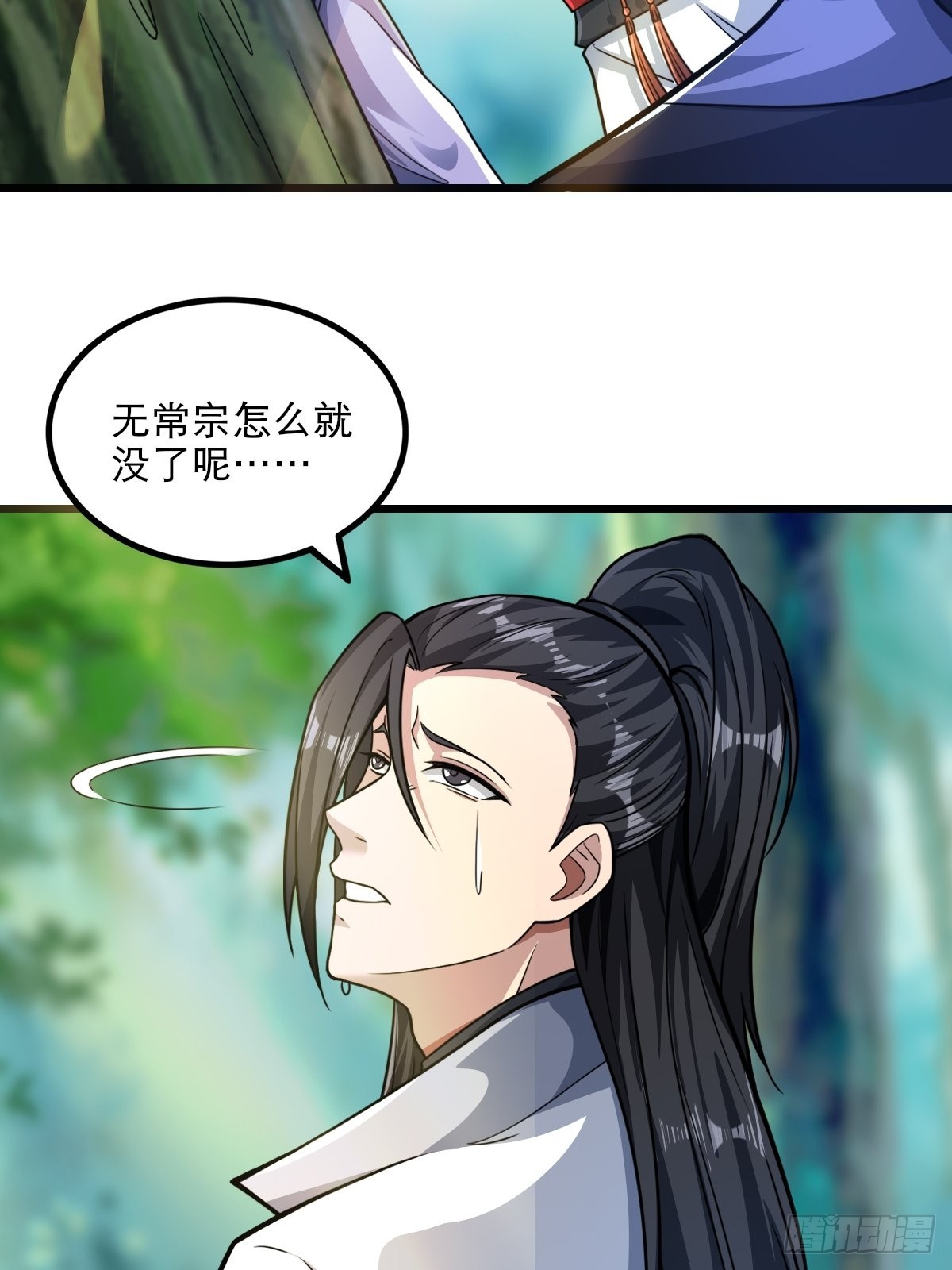 57-恐怖的神秘人？！10