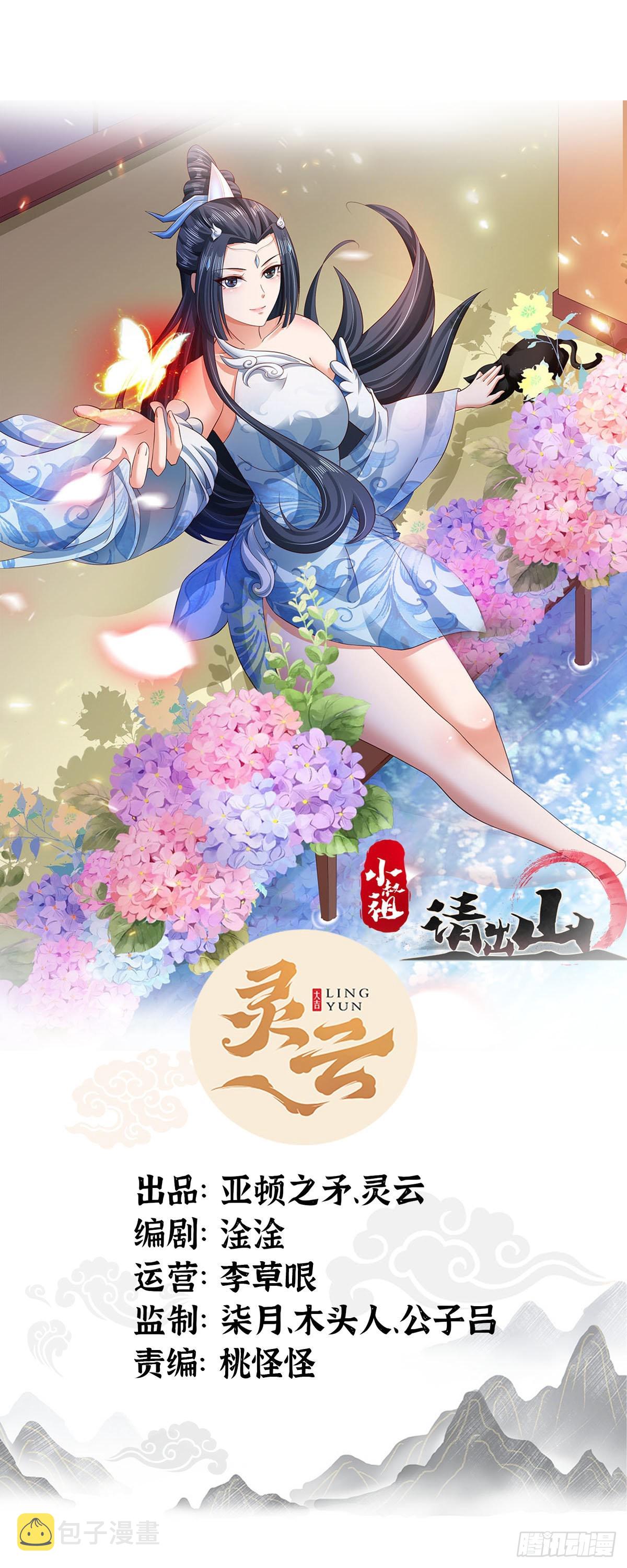 57-恐怖的神秘人？！0