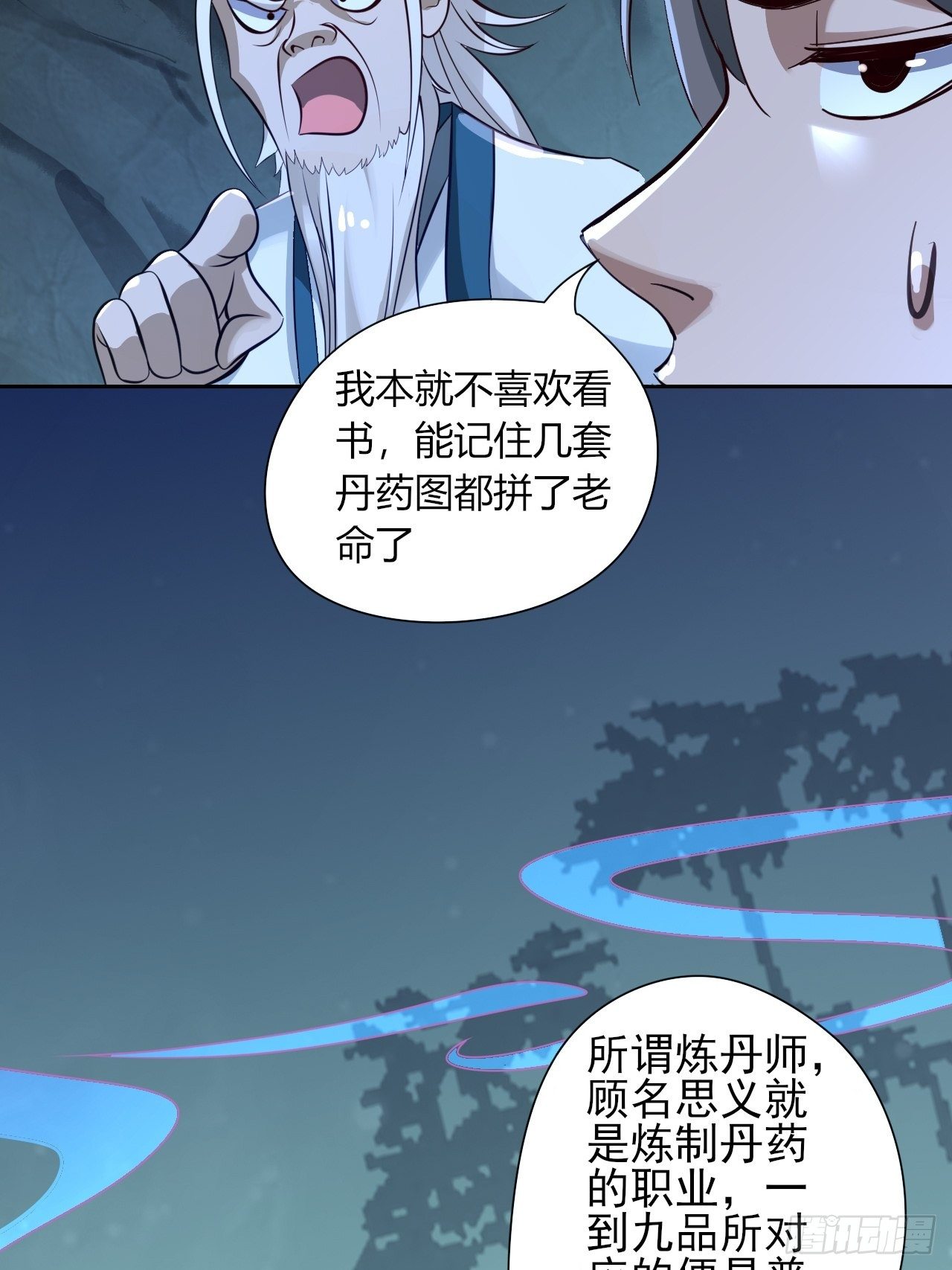 10-我竟错过成为首富的机会！26