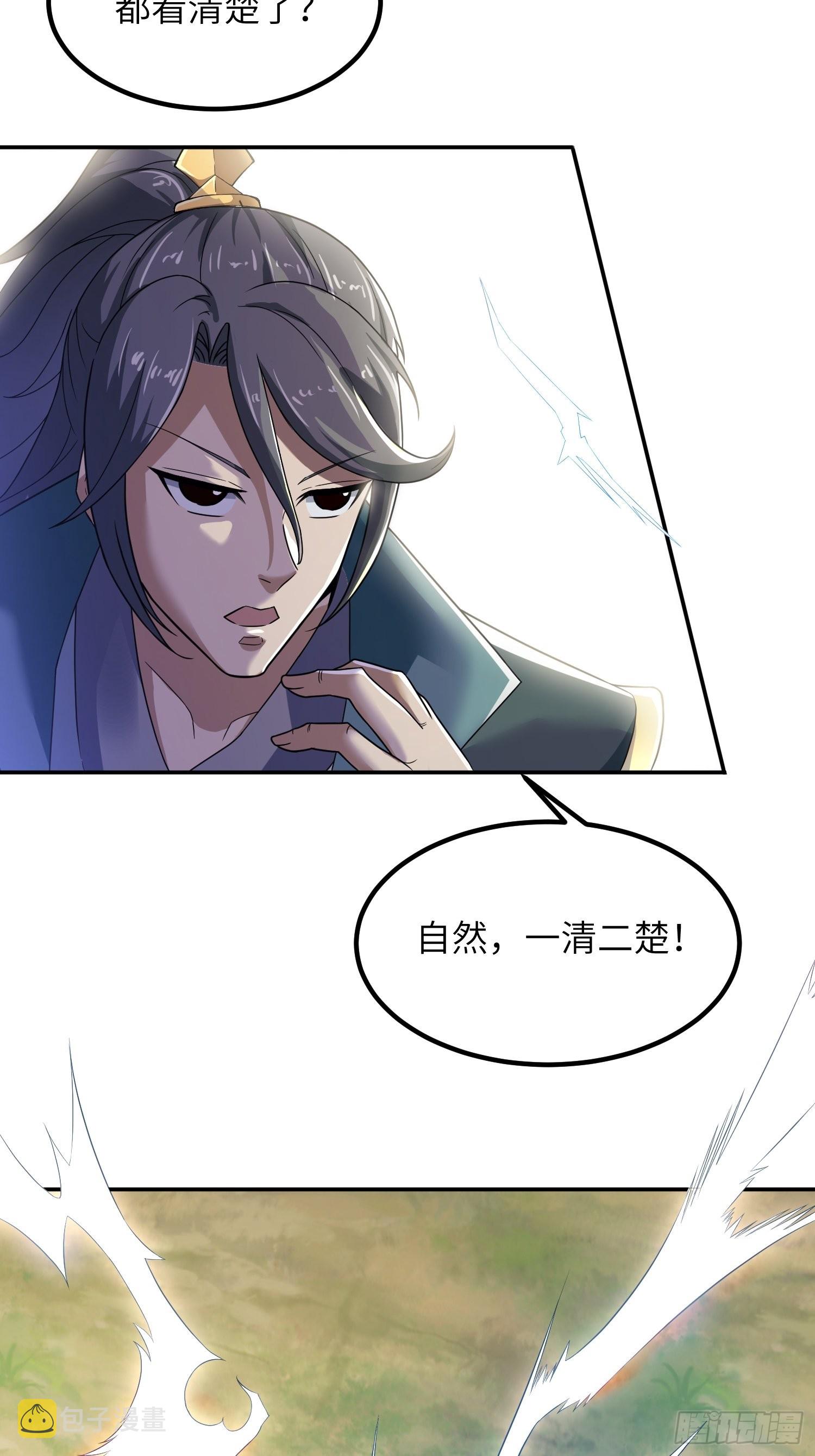 45-乌合之众15