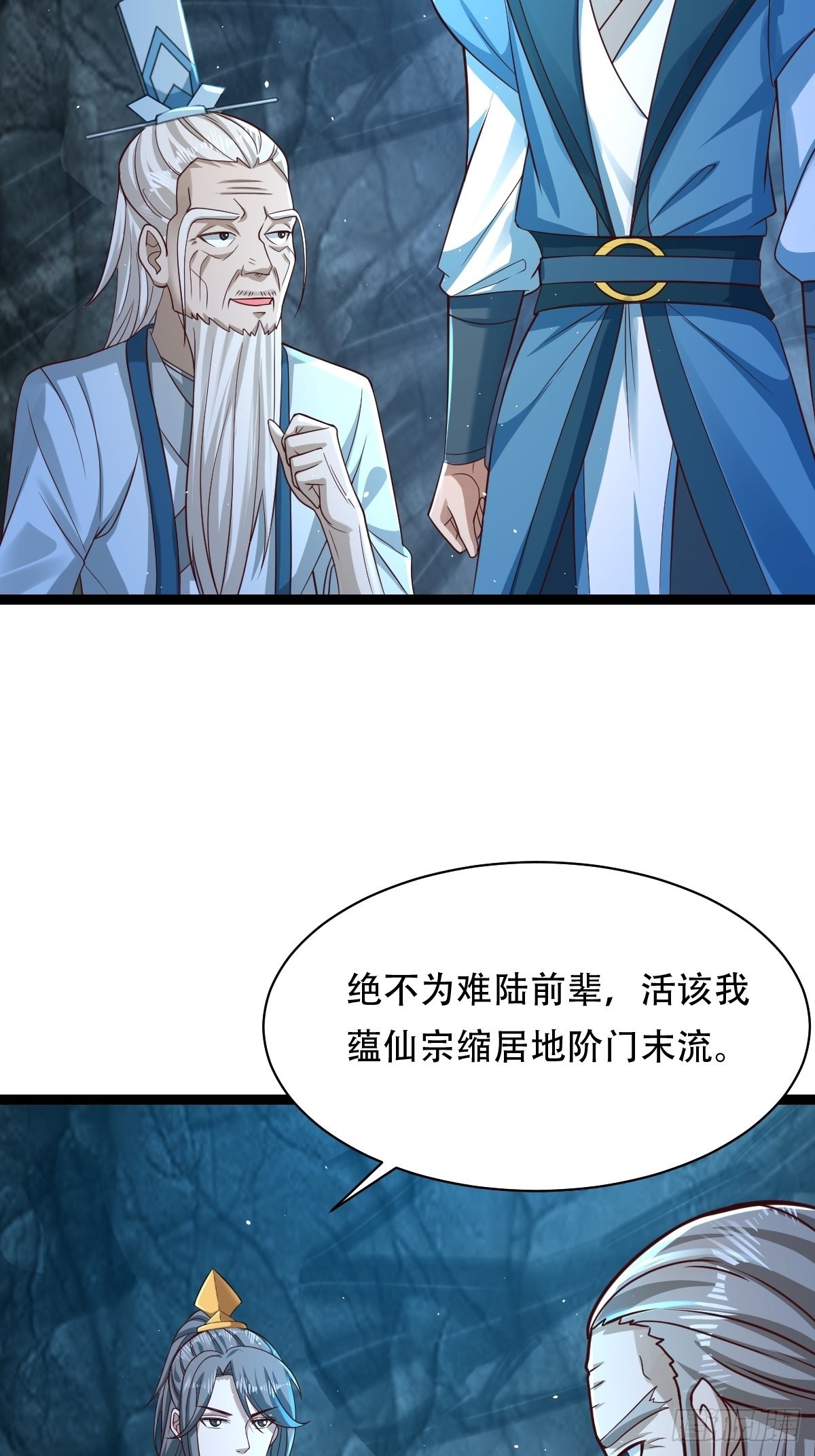 88-坑娃啊！！！6