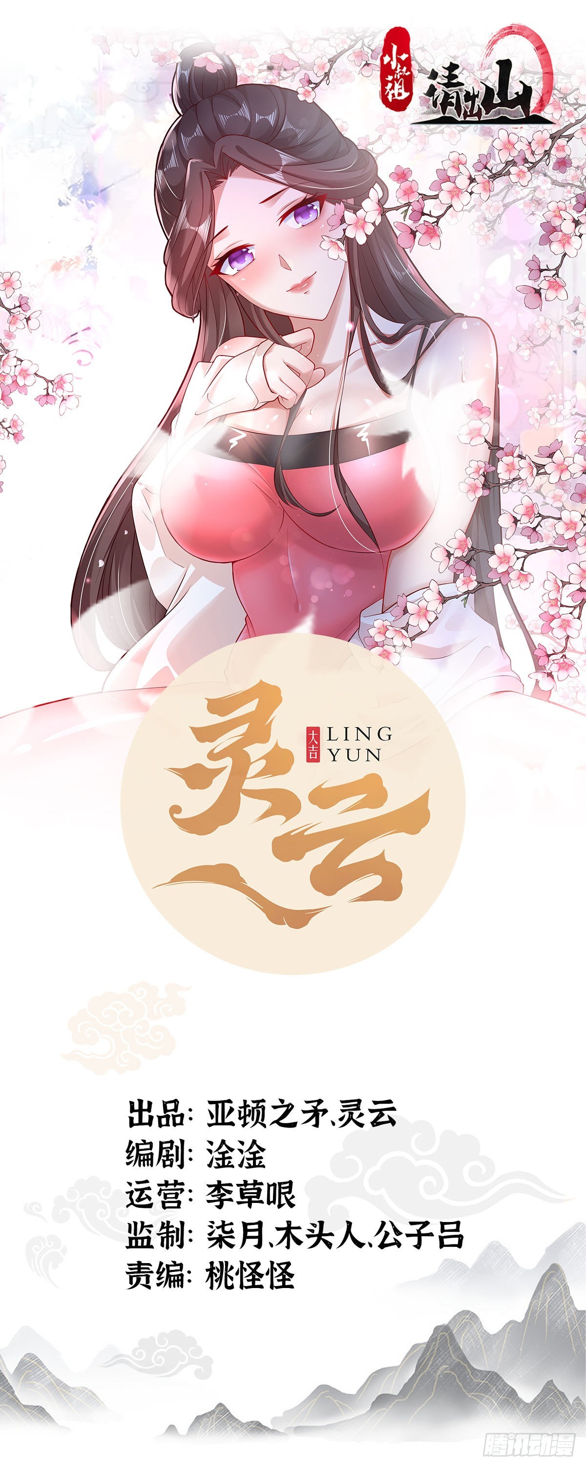 38-受不了了！带回家！0