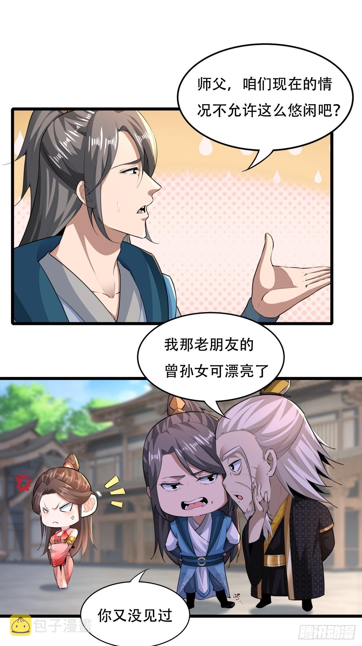 127-旧相识16