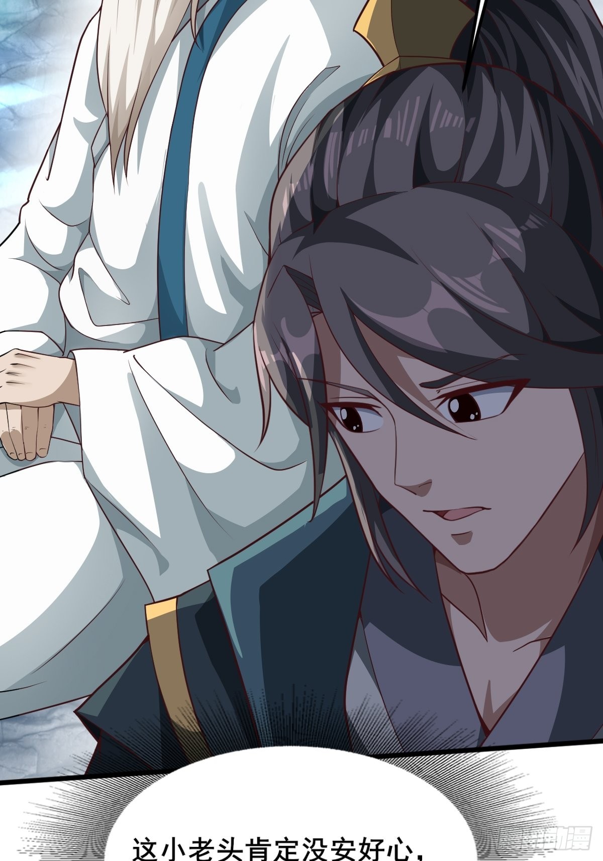44-来自亲师傅的疼爱！6