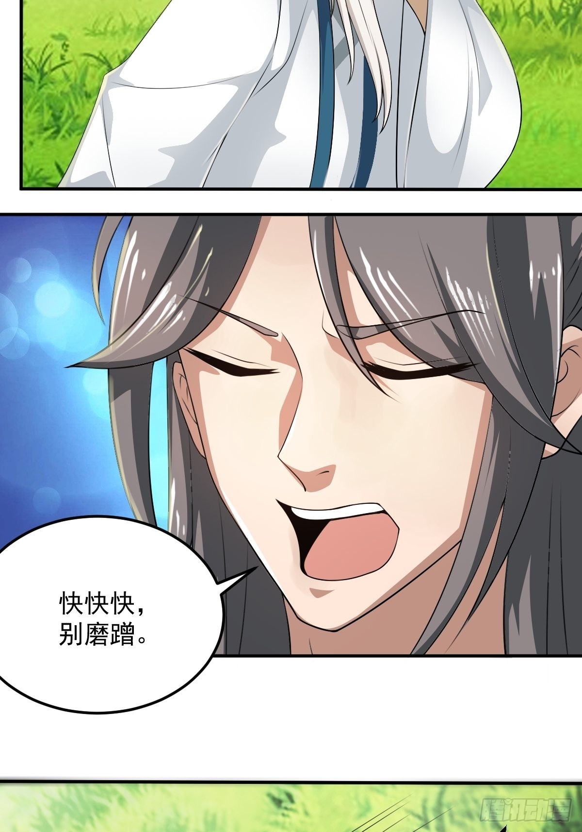 70-糟老头子坏滴很！33