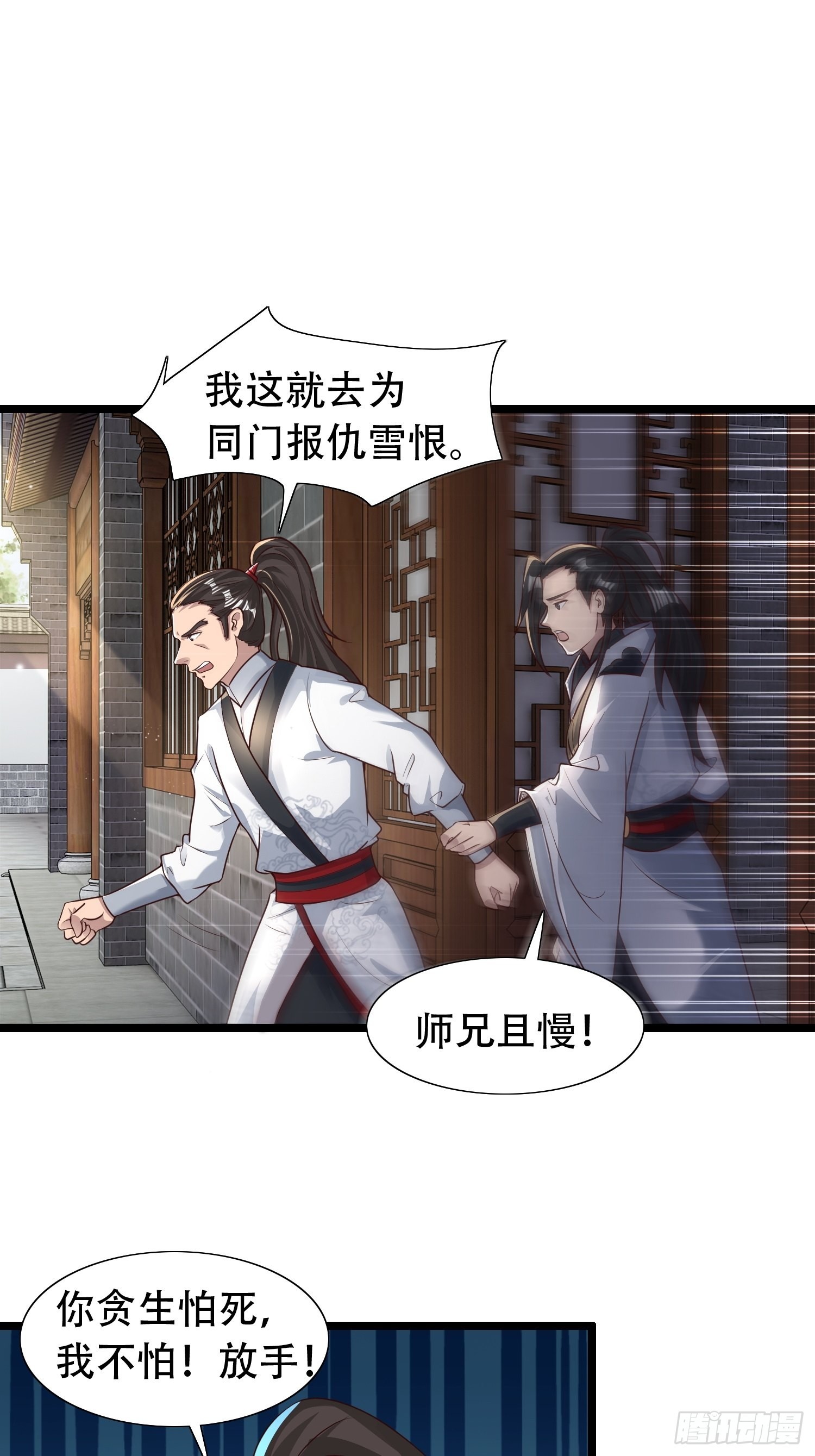 52-到底是谁？22
