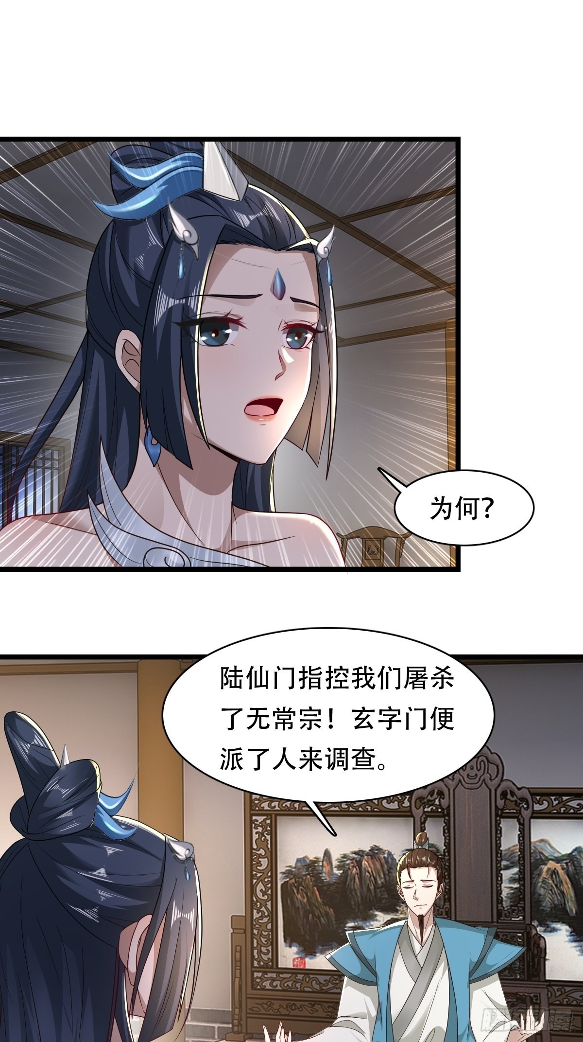 77-执迷不悟！22