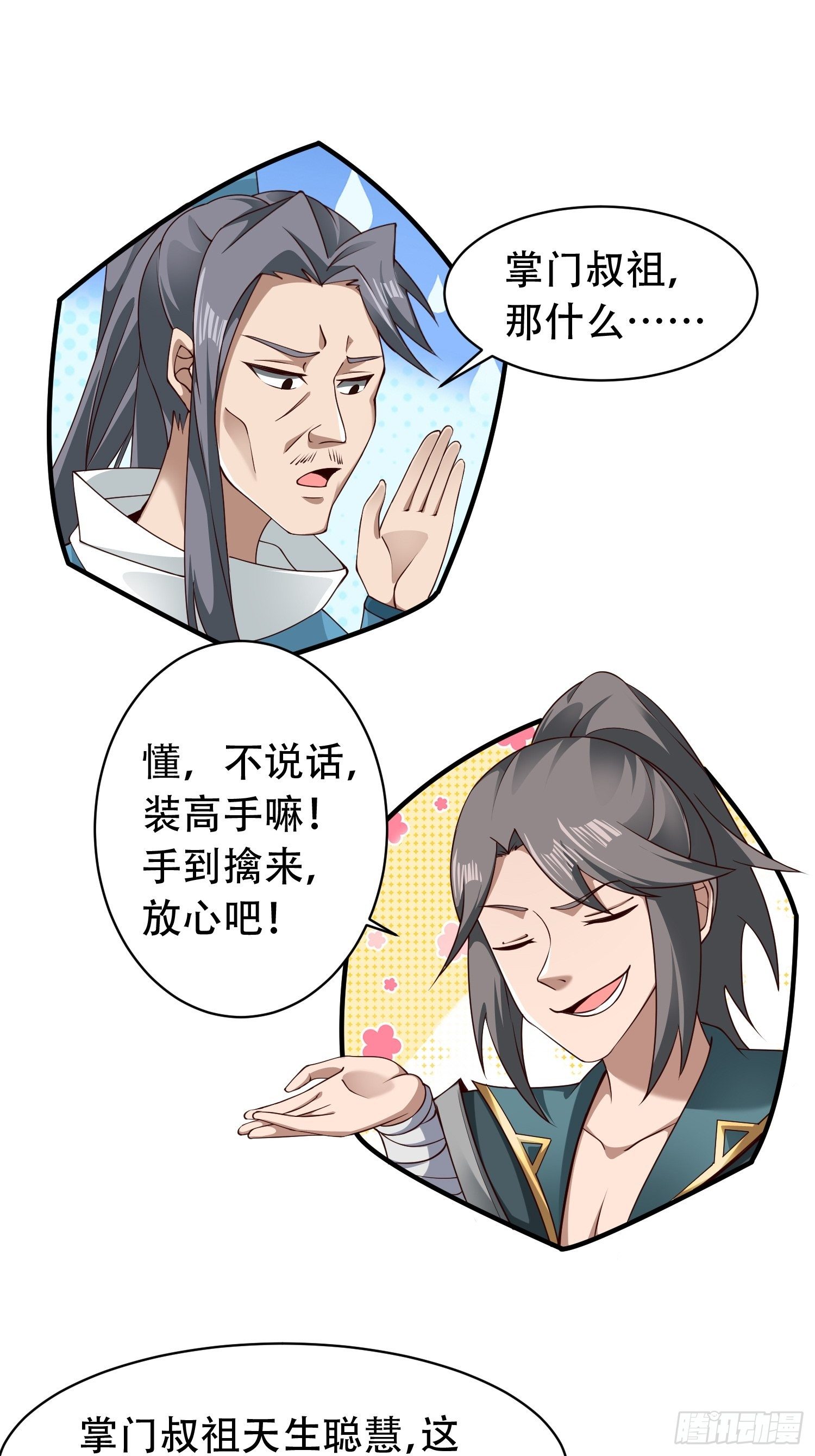 2- 这X装的如何？22