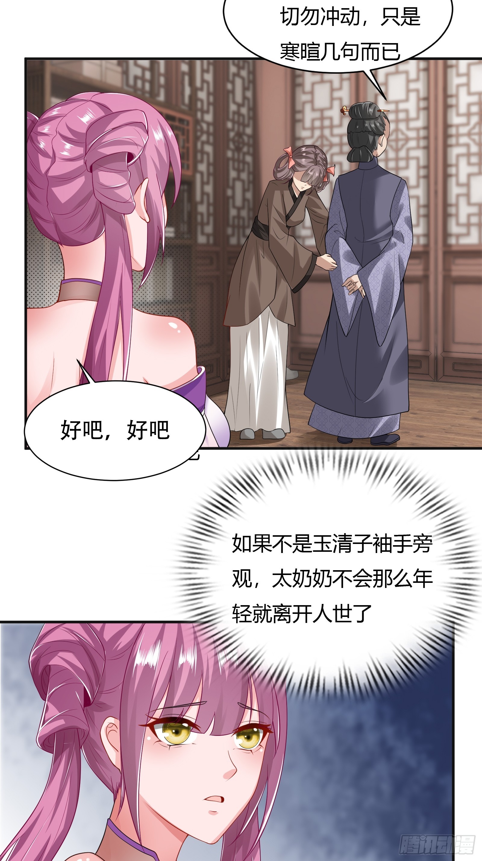 128-往事浮现4