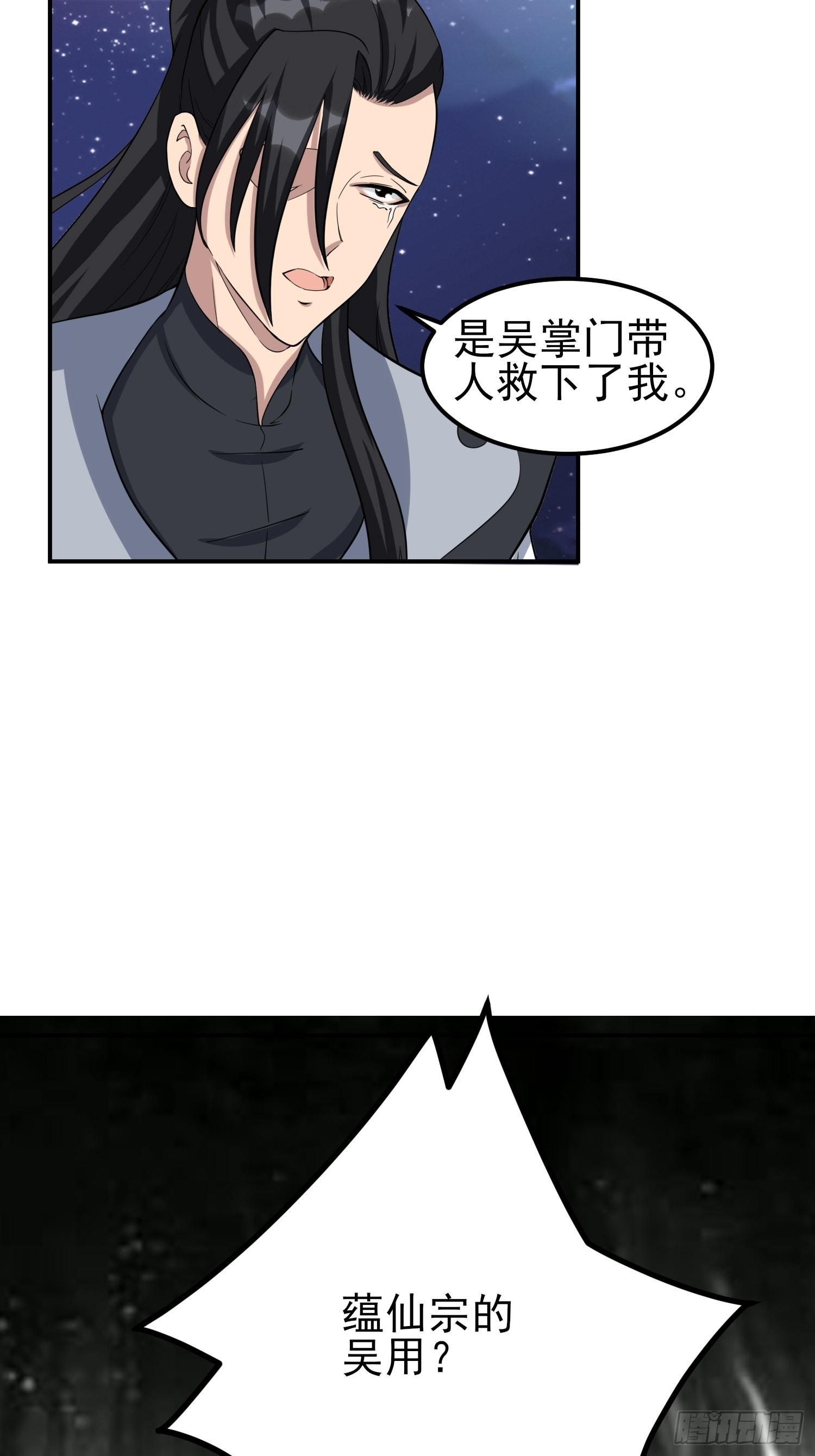 84-越来越麻烦了12