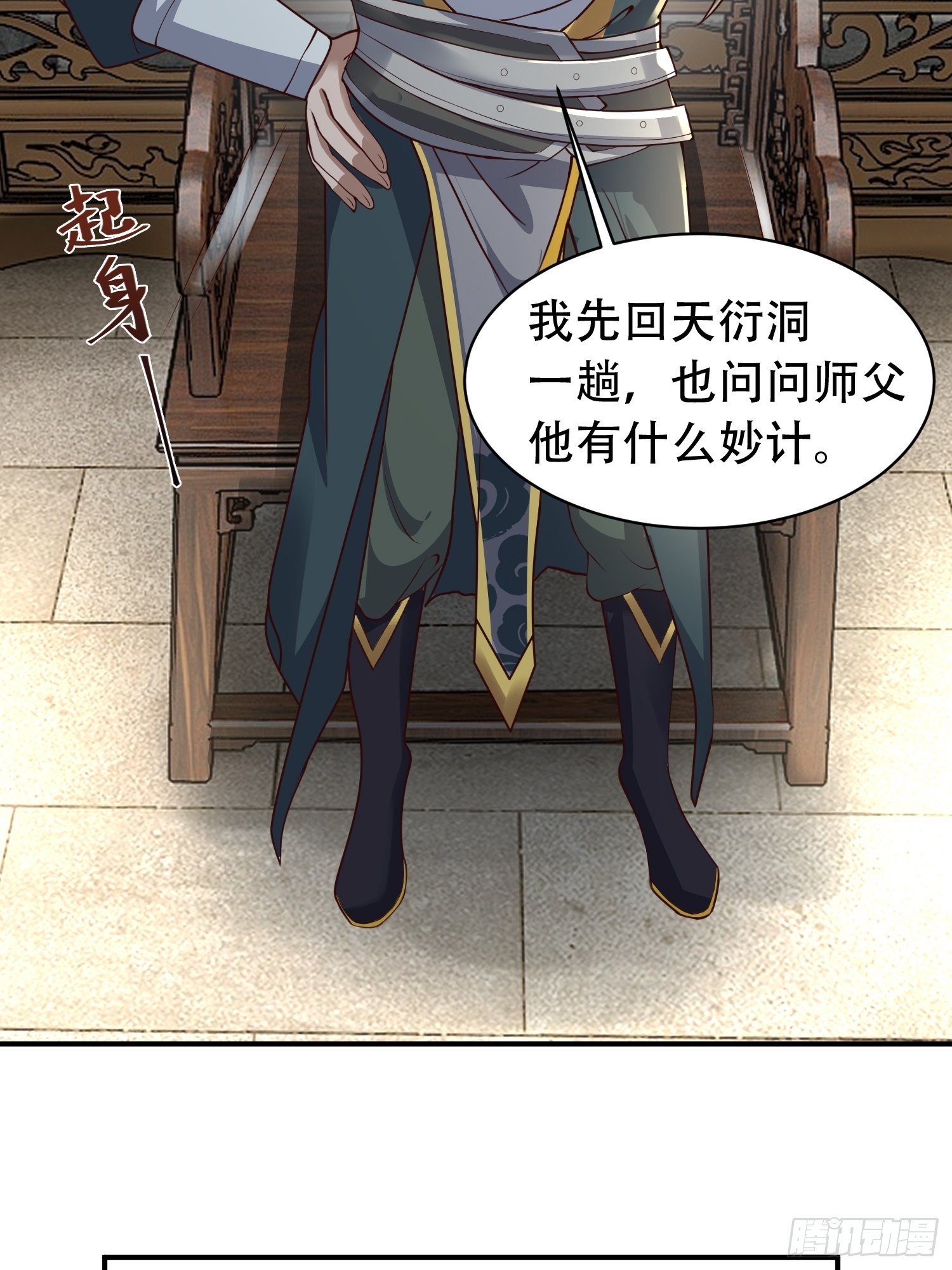 41-再陪我一会儿~18