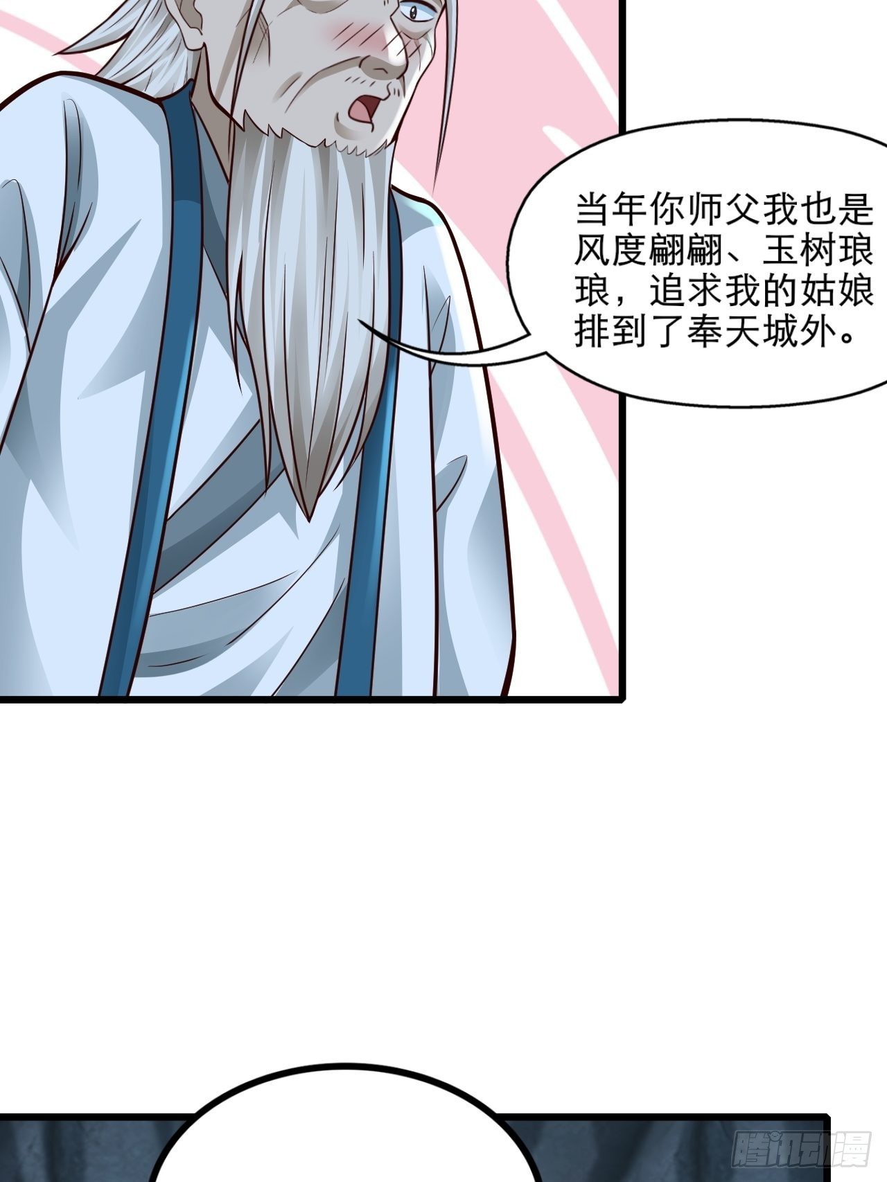 78-人人都想要的石头12