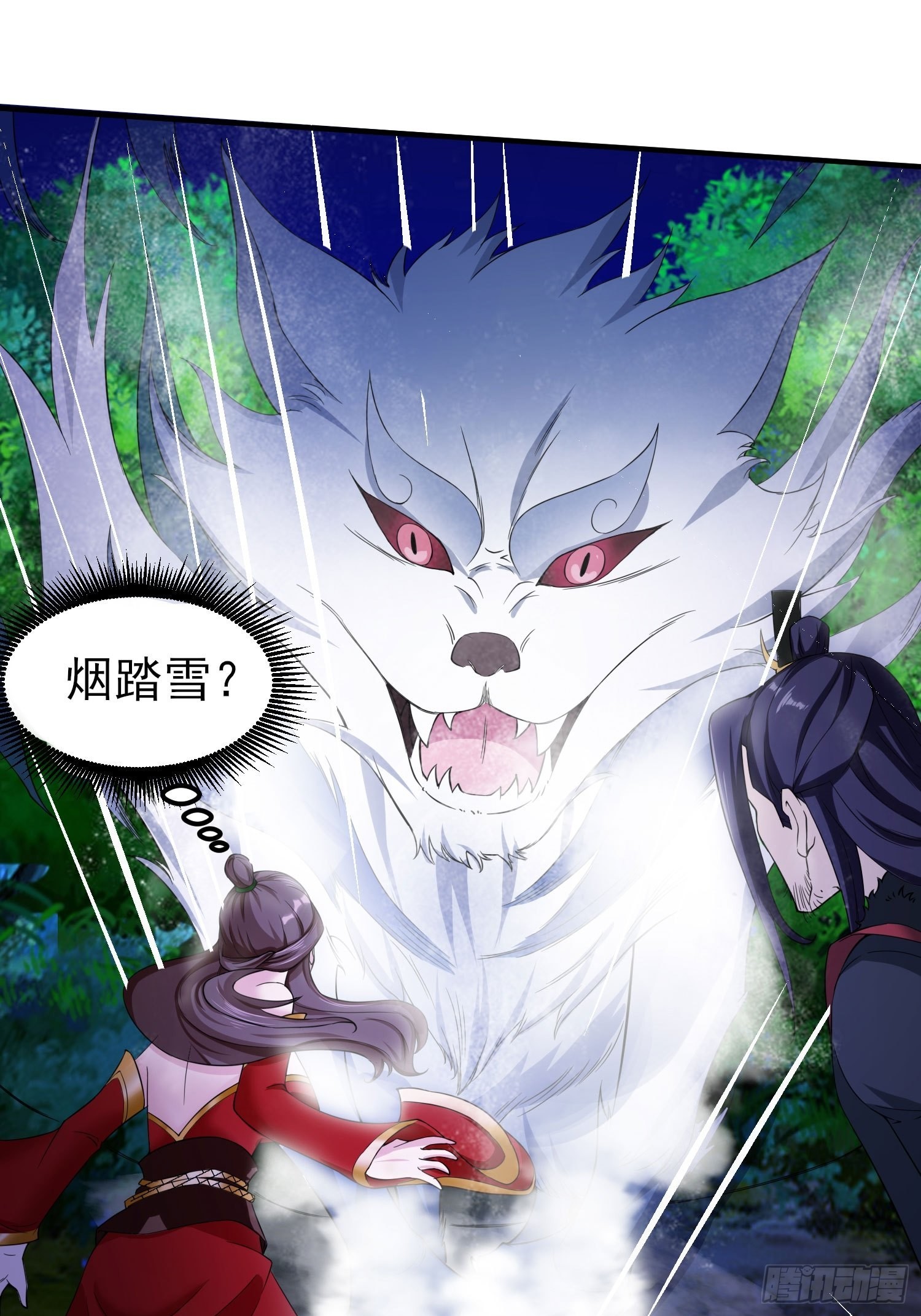 72-老六搞偷袭！10