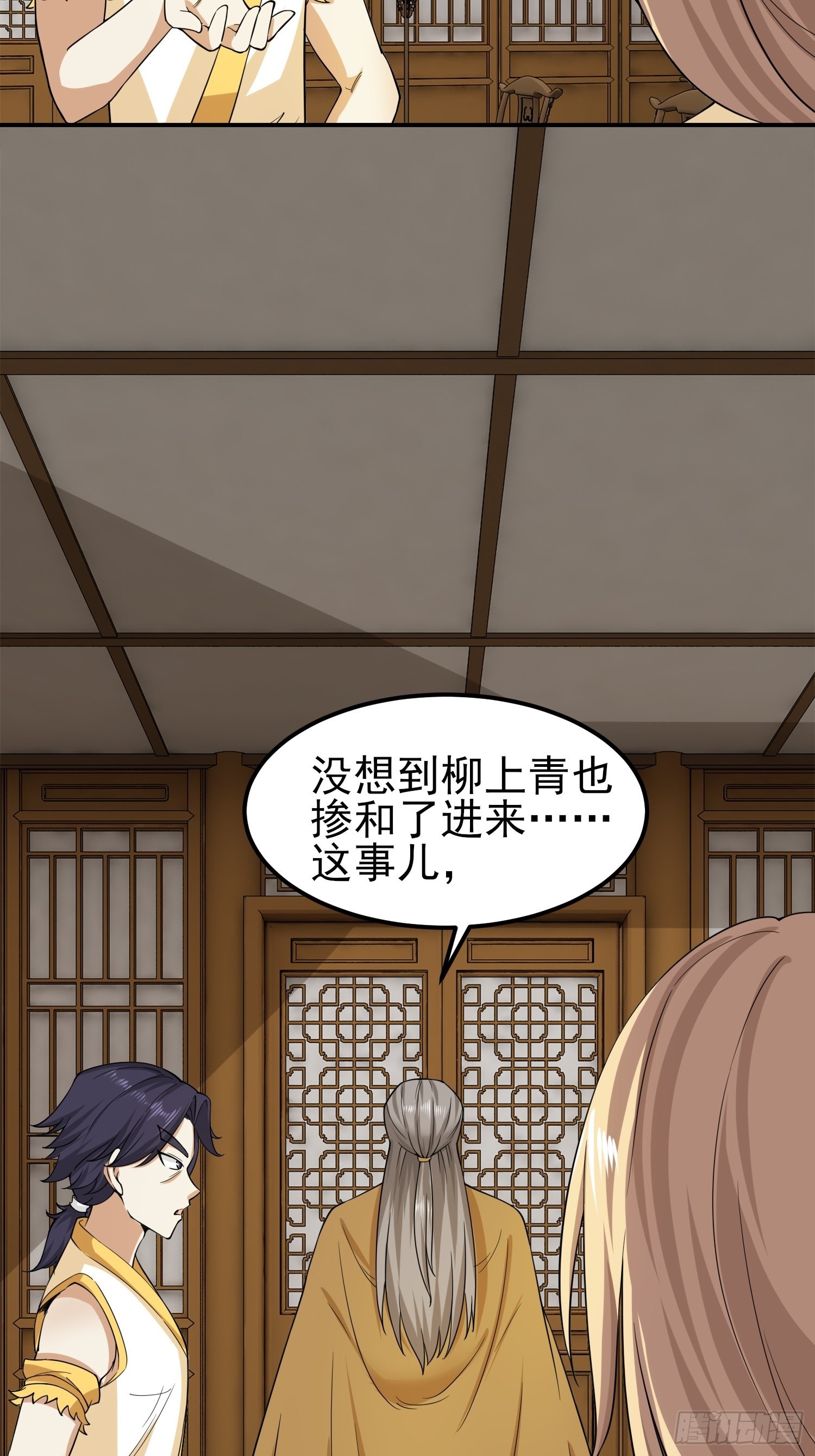 84-越来越麻烦了43