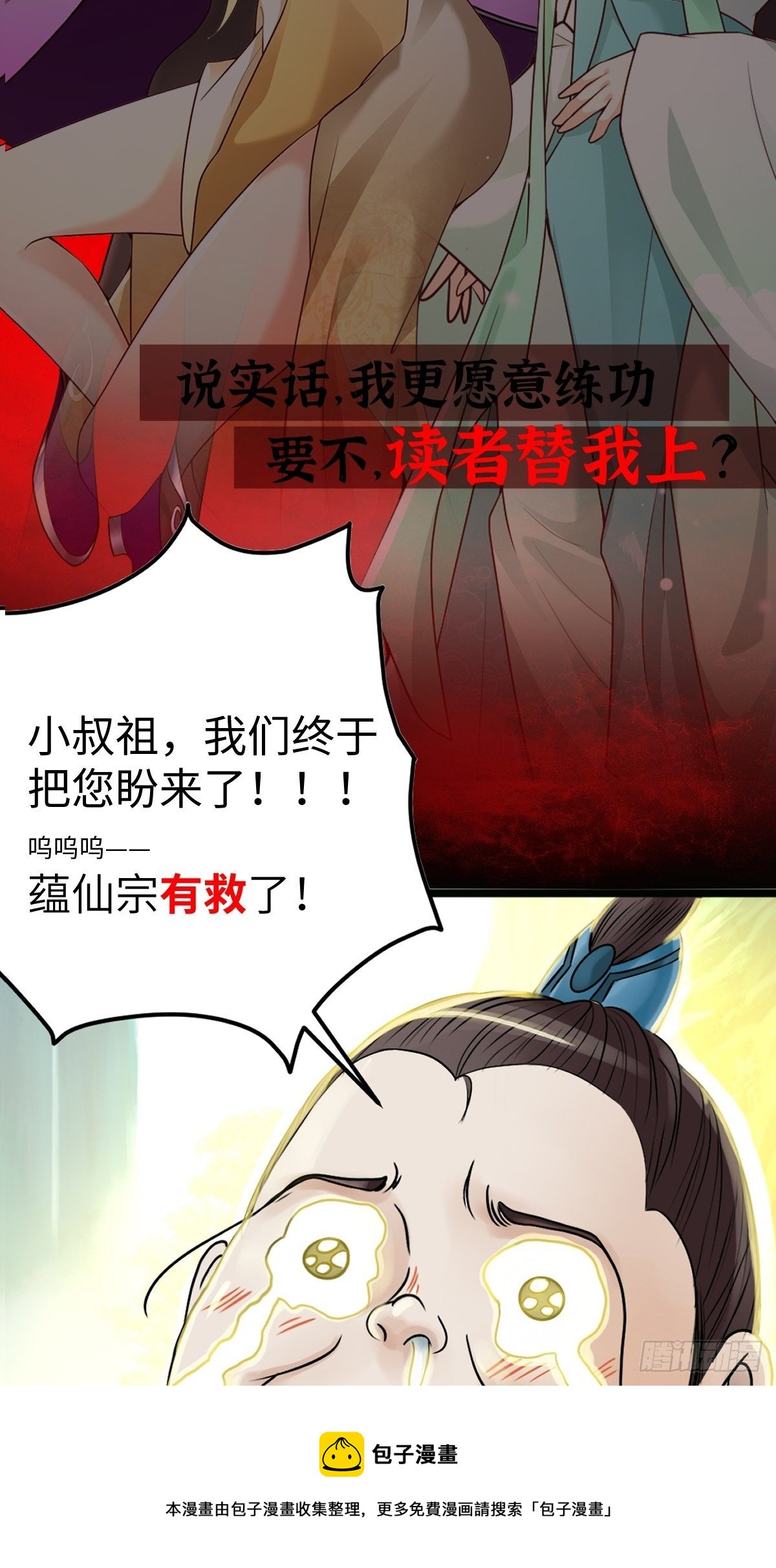 放料1~12