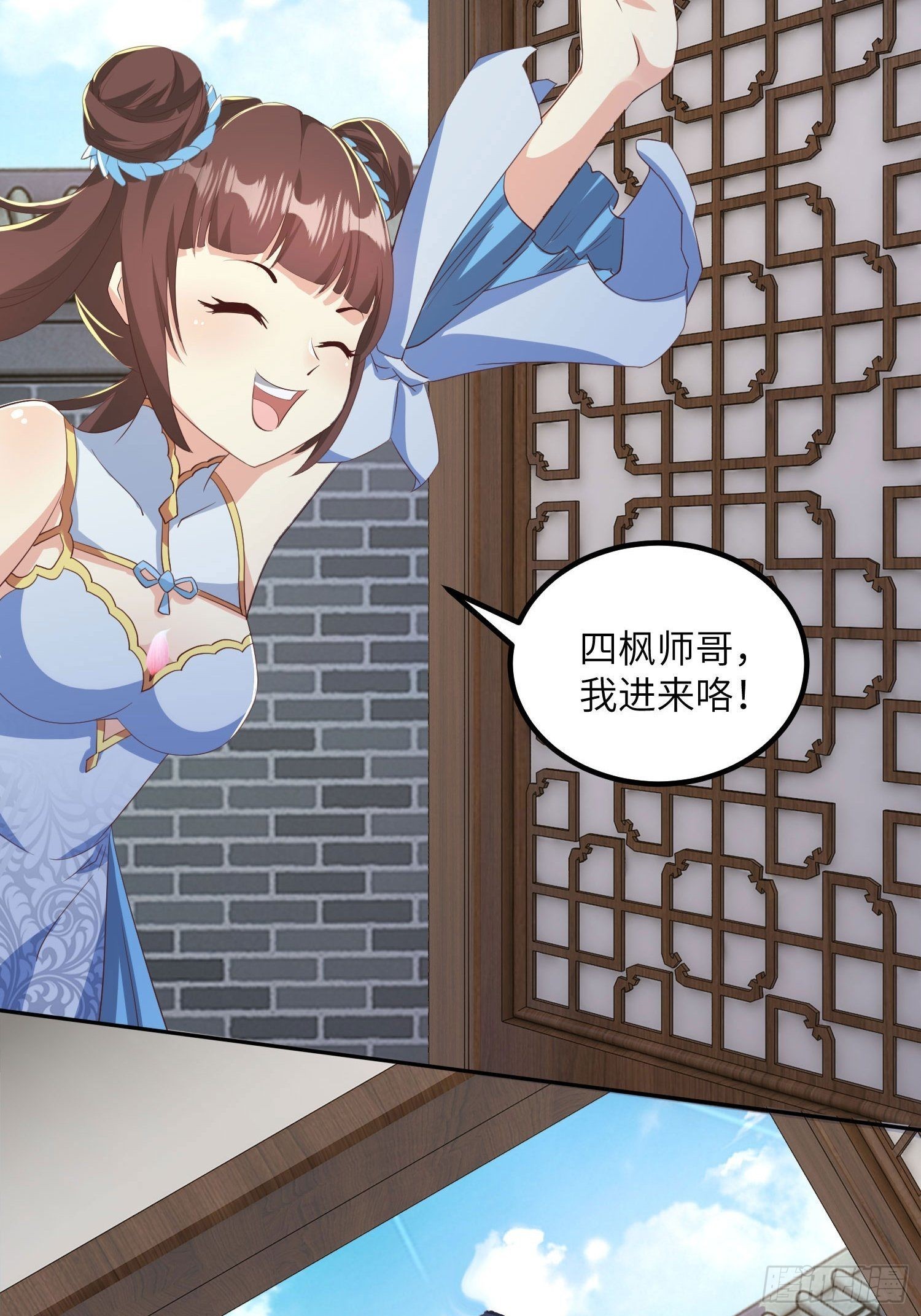 39-糟糕！被发现了！22