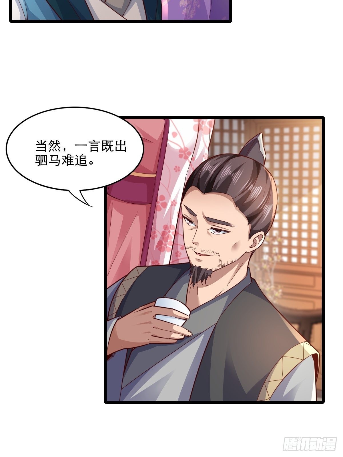 105-信你个鬼！3