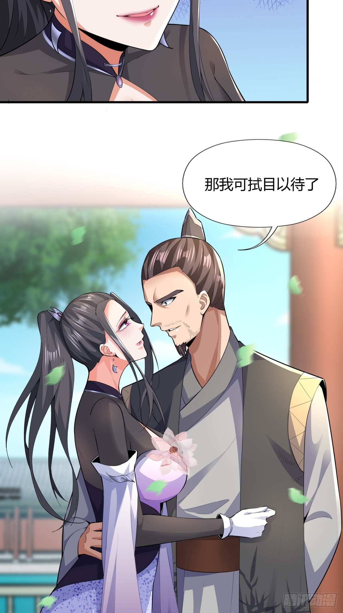 117-阴谋15