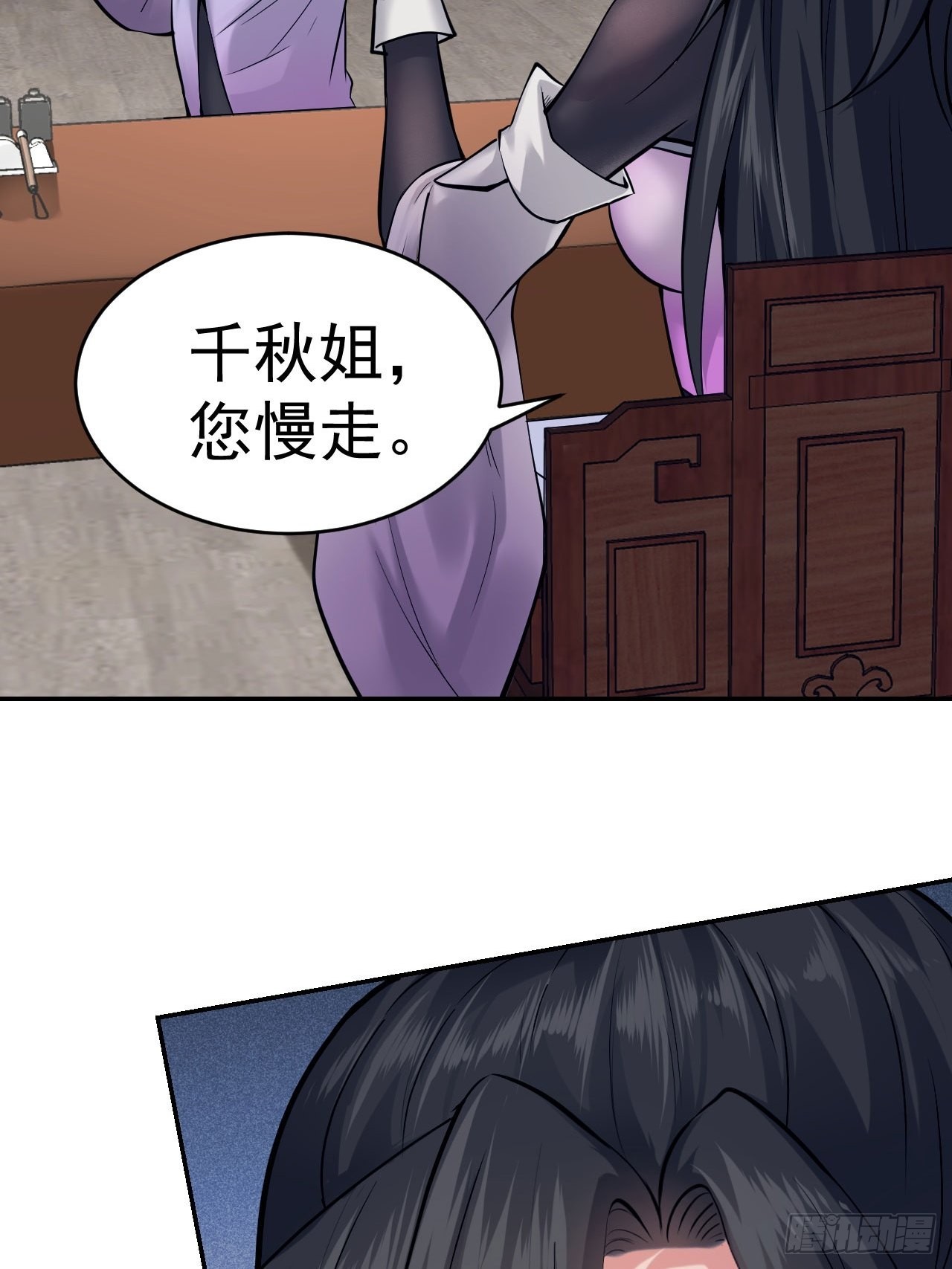 85-逆生门的阴谋26