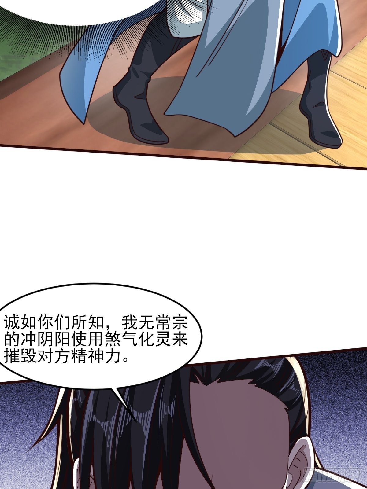 36-狠起来连我自己都打23