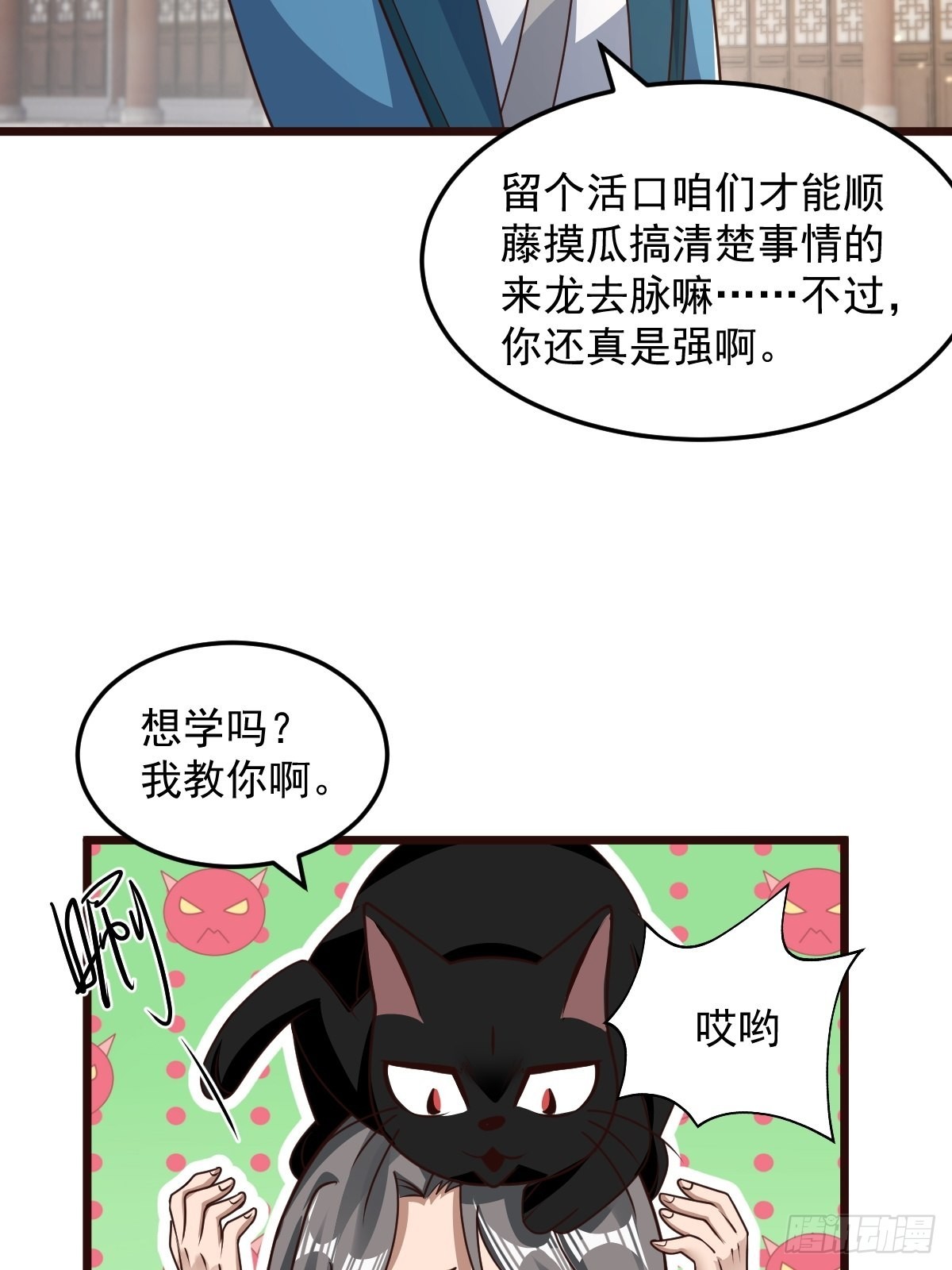 100-你在期待什么5