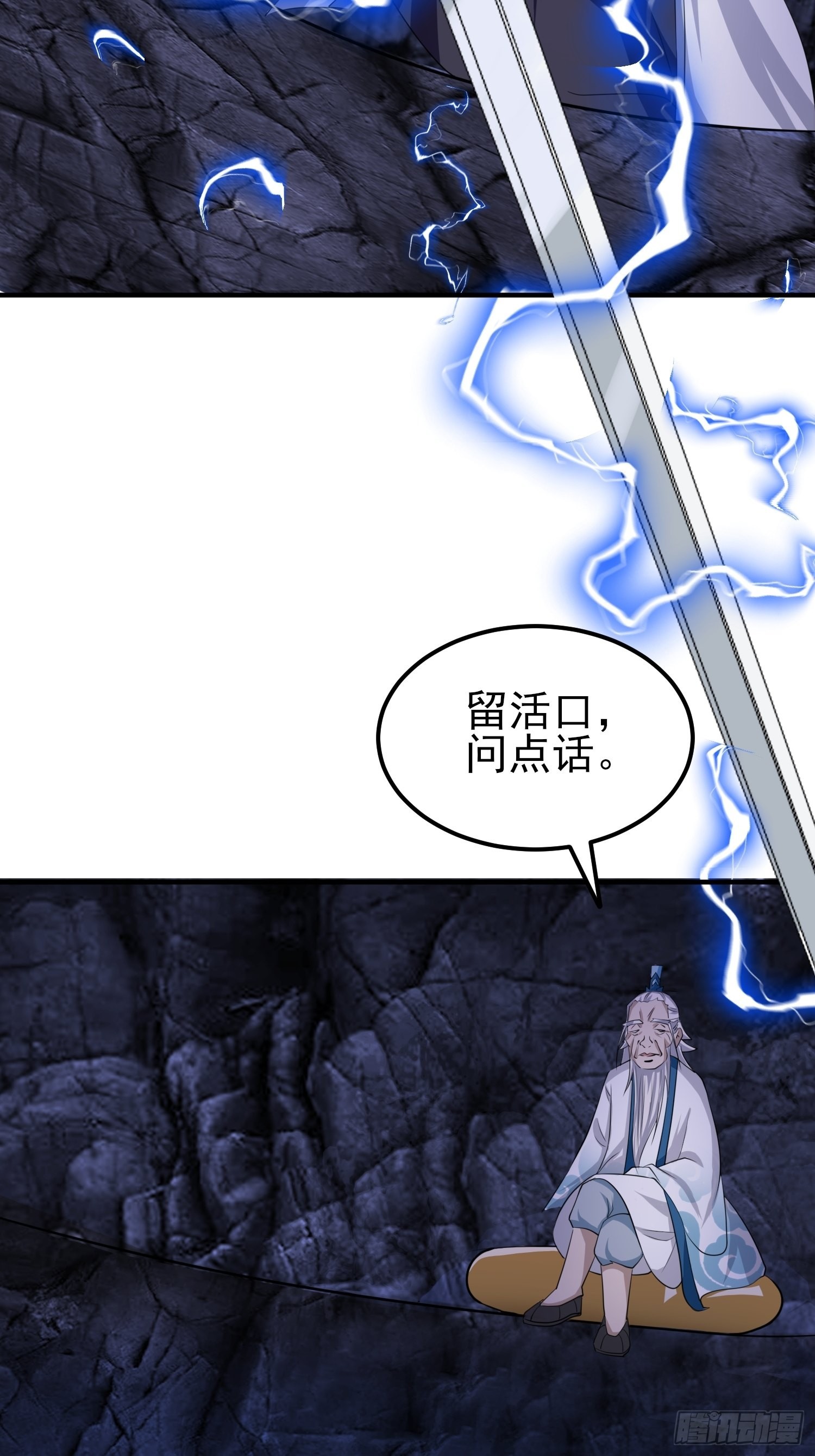 46-没完了！41